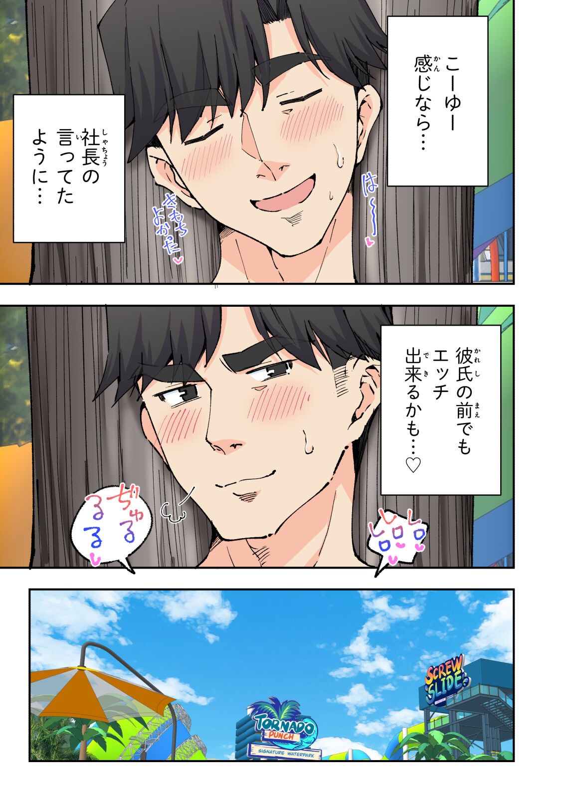 Page 90