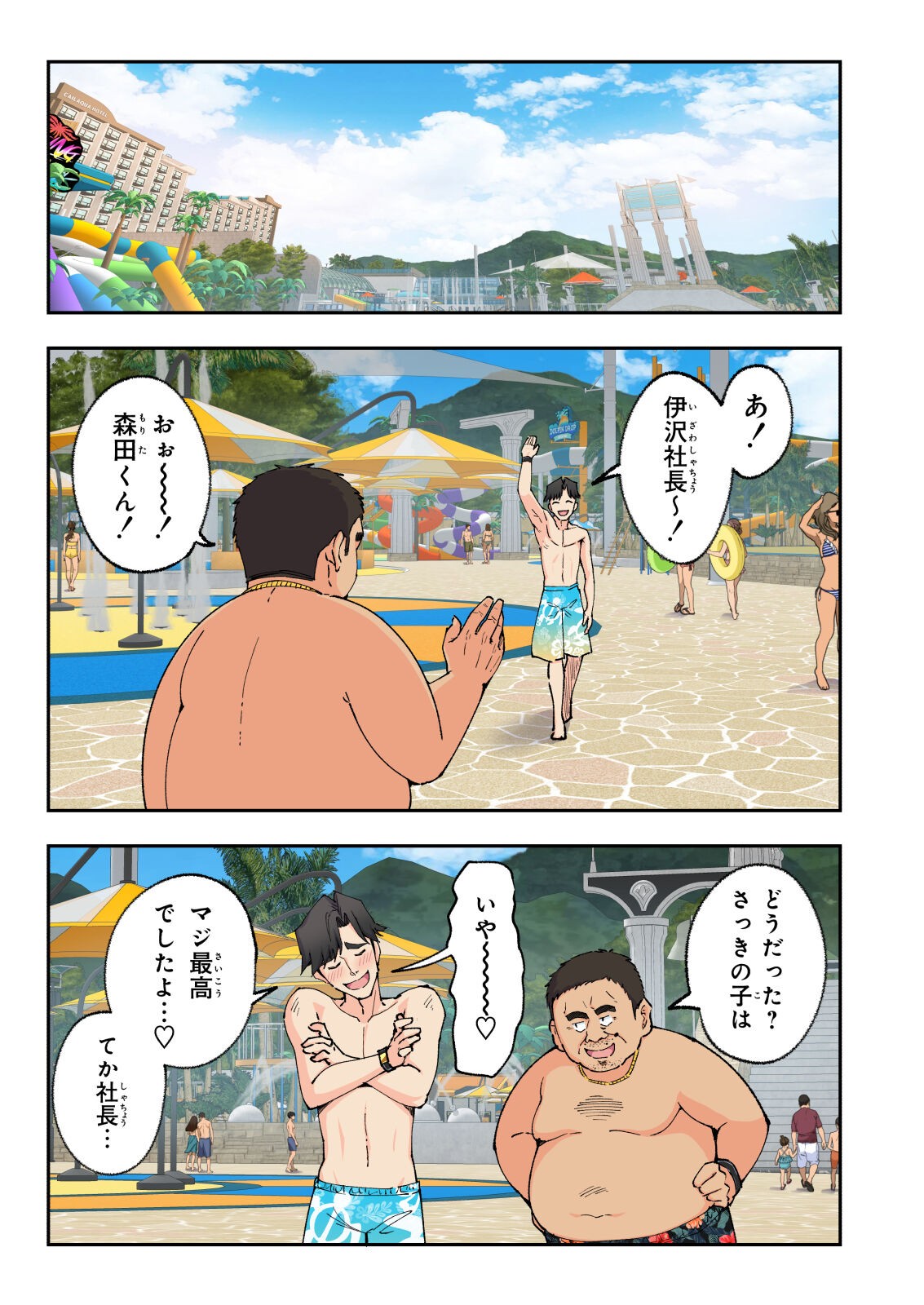 Page 107