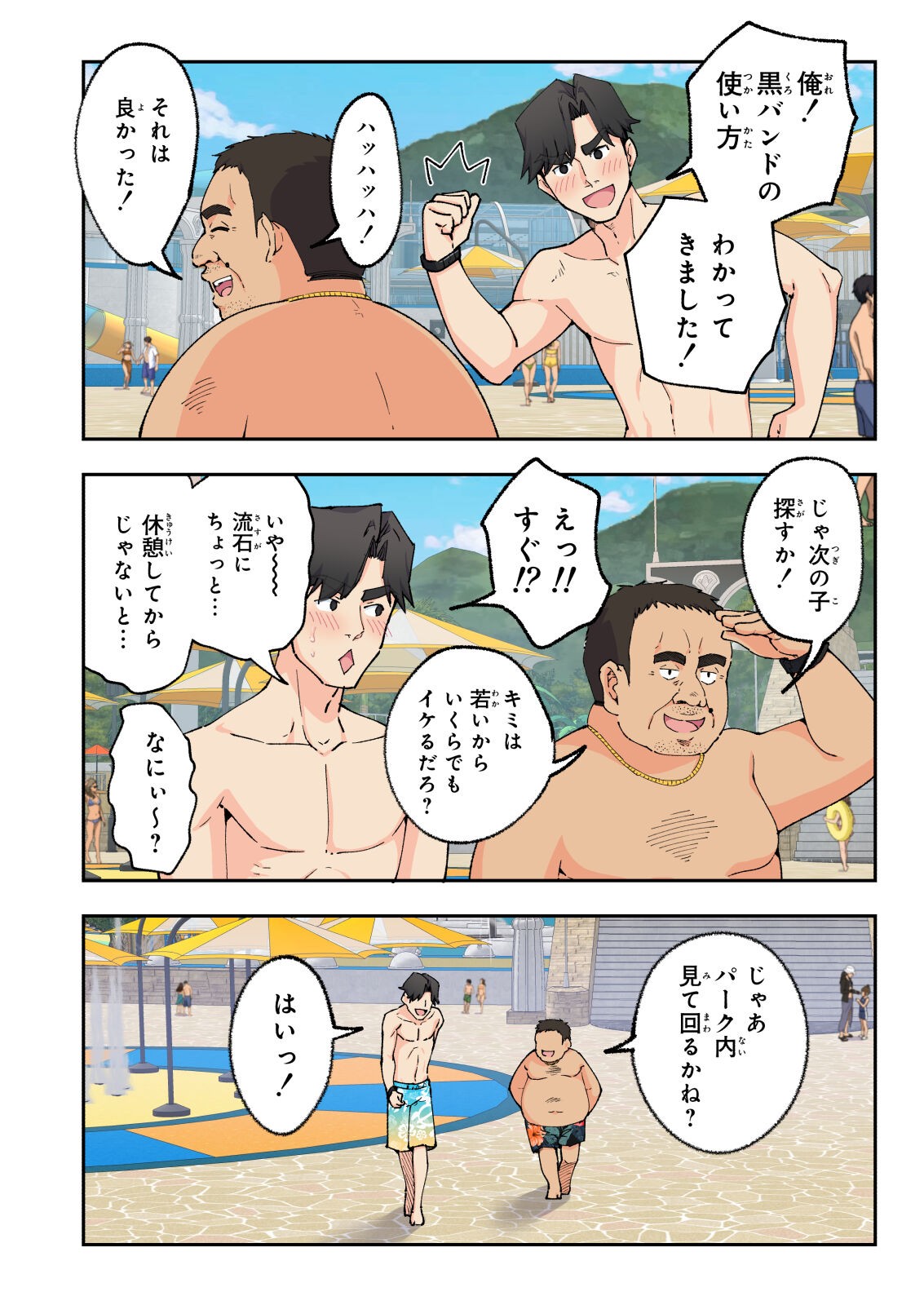 Page 108