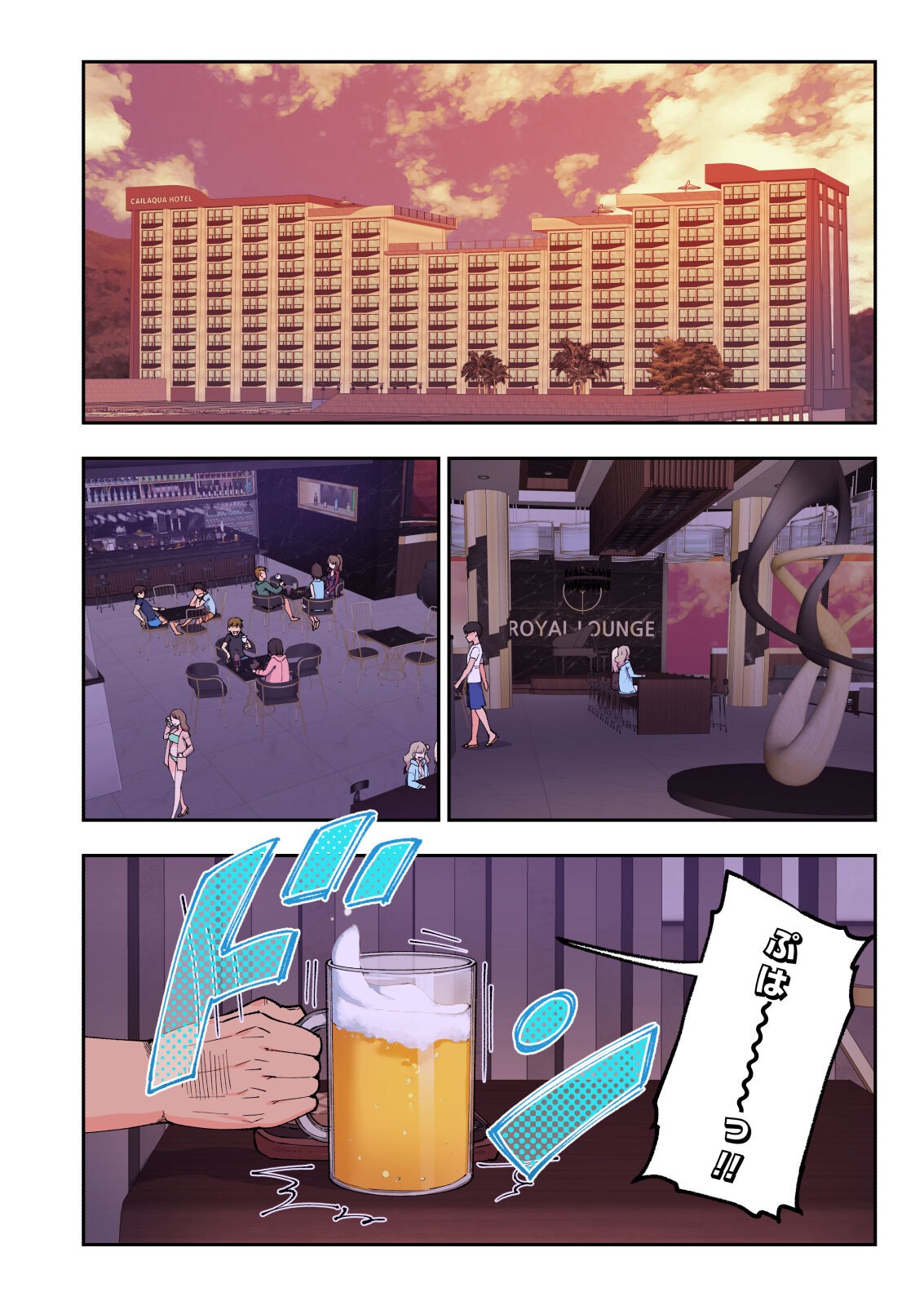 Page 110