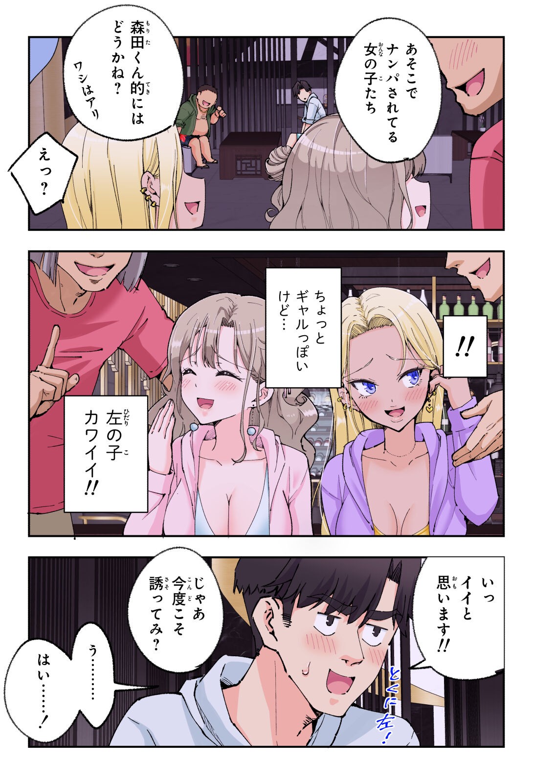 Page 115
