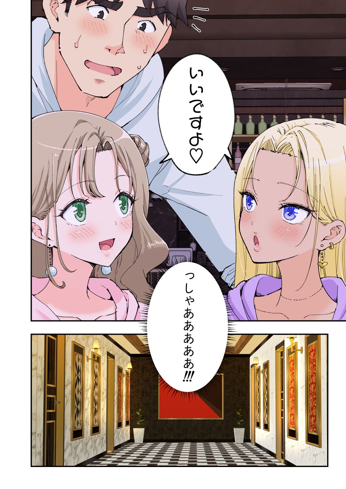 Page 118