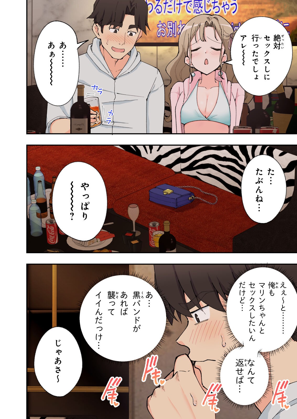 Page 126