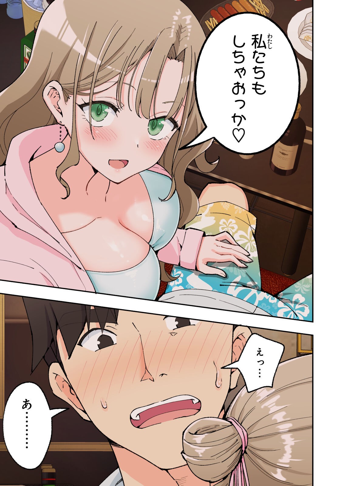 Page 127