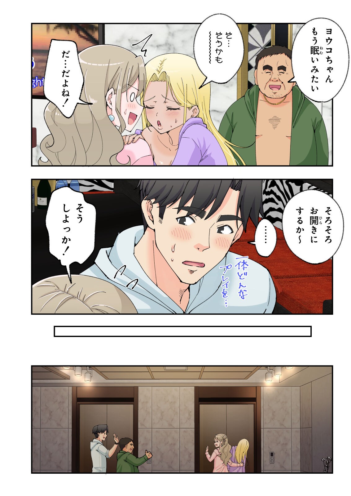 Page 152
