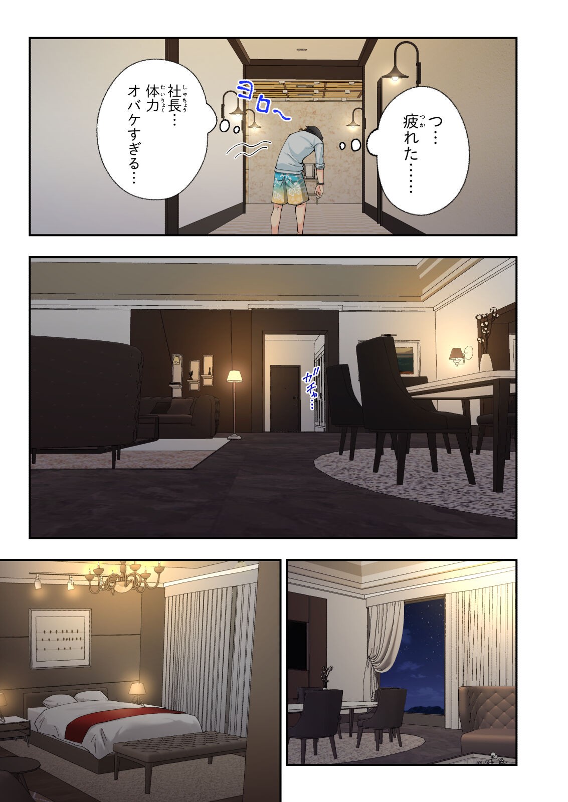 Page 155