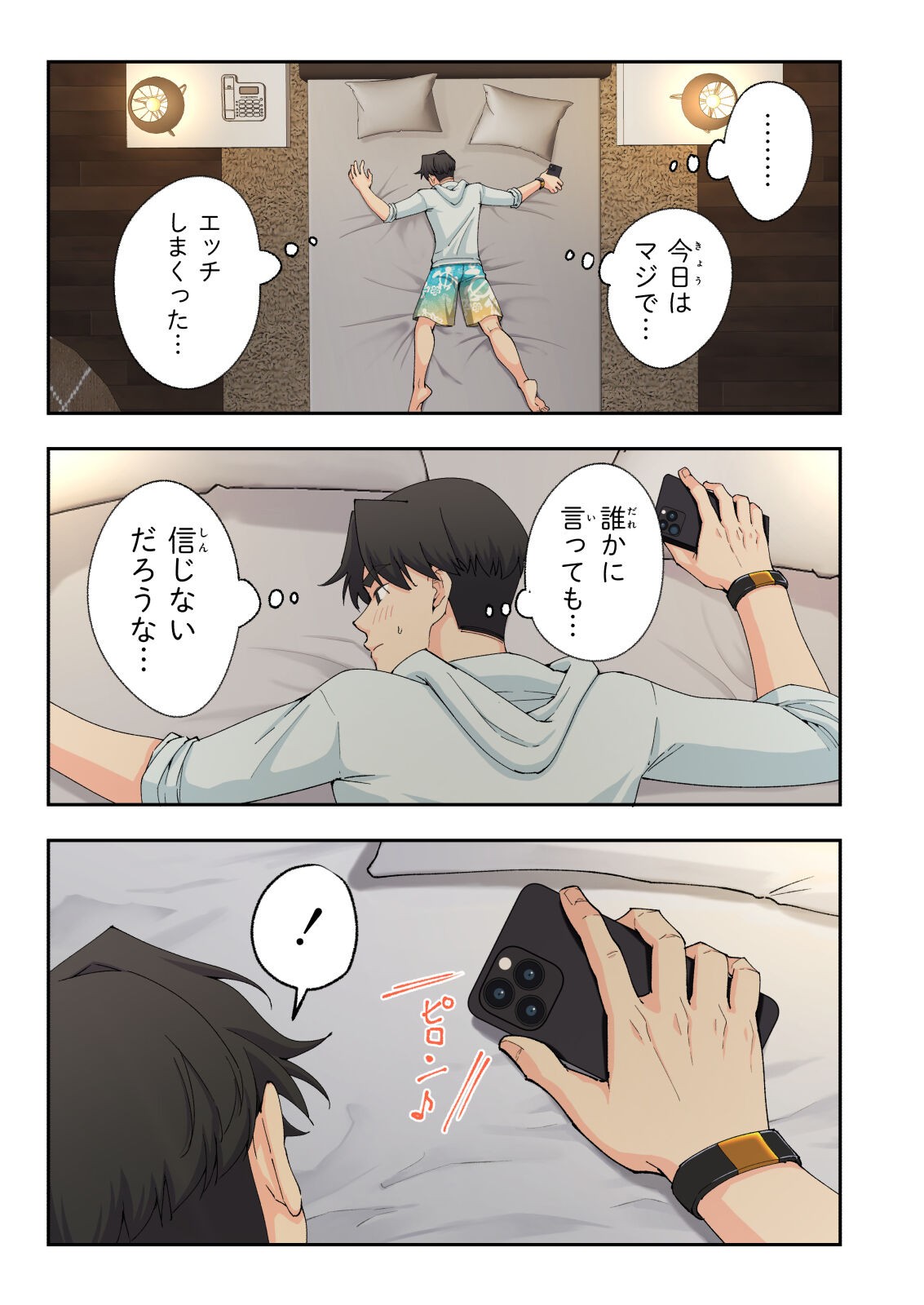 Page 157