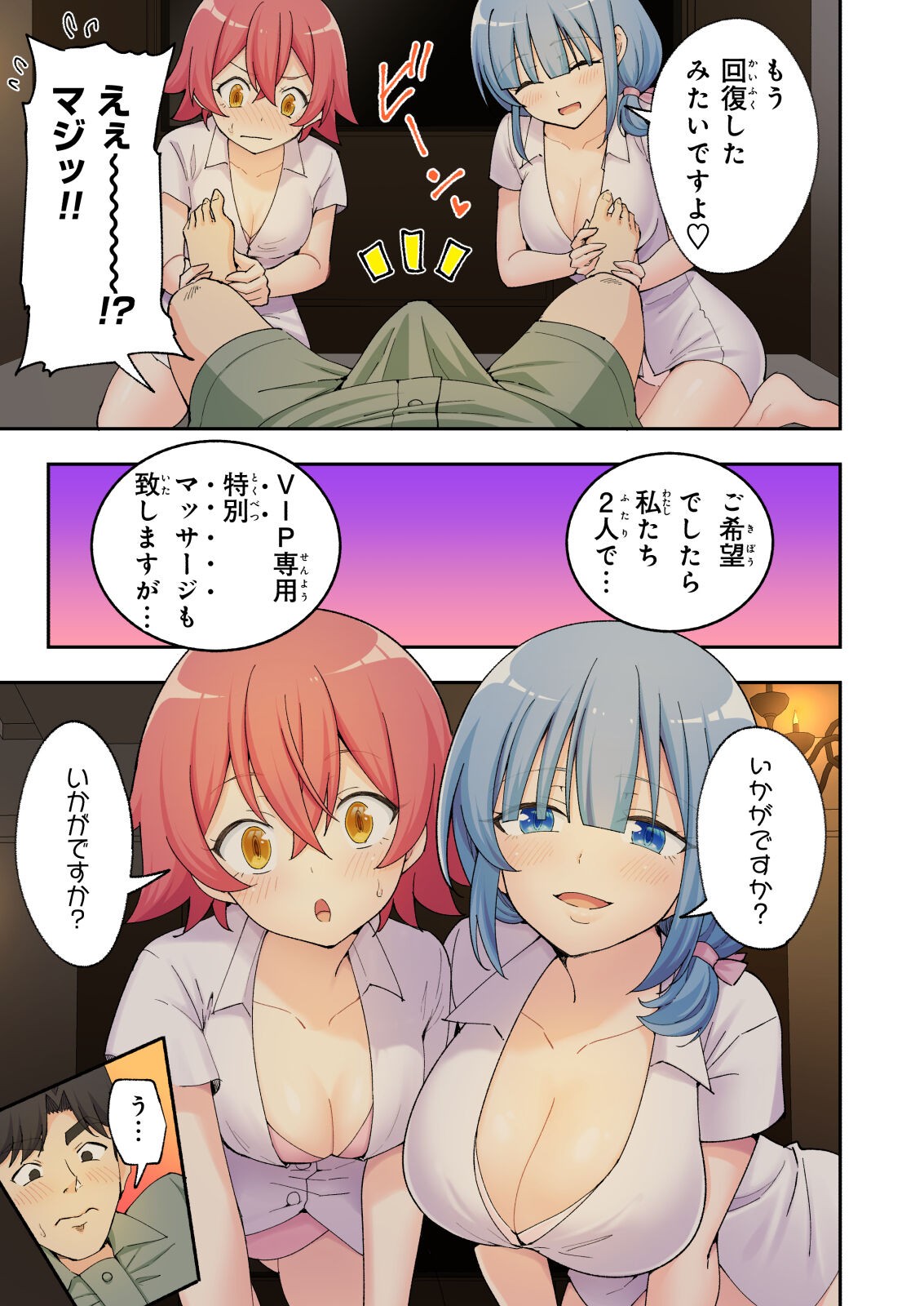 Page 171