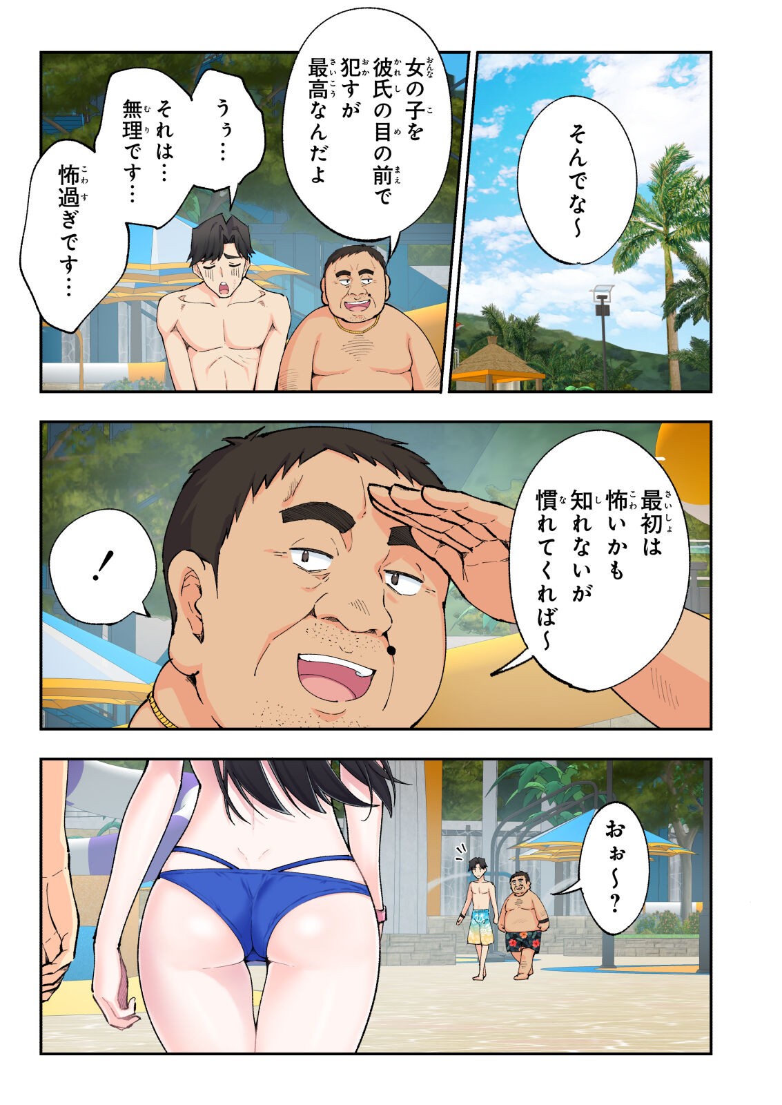 Page 39