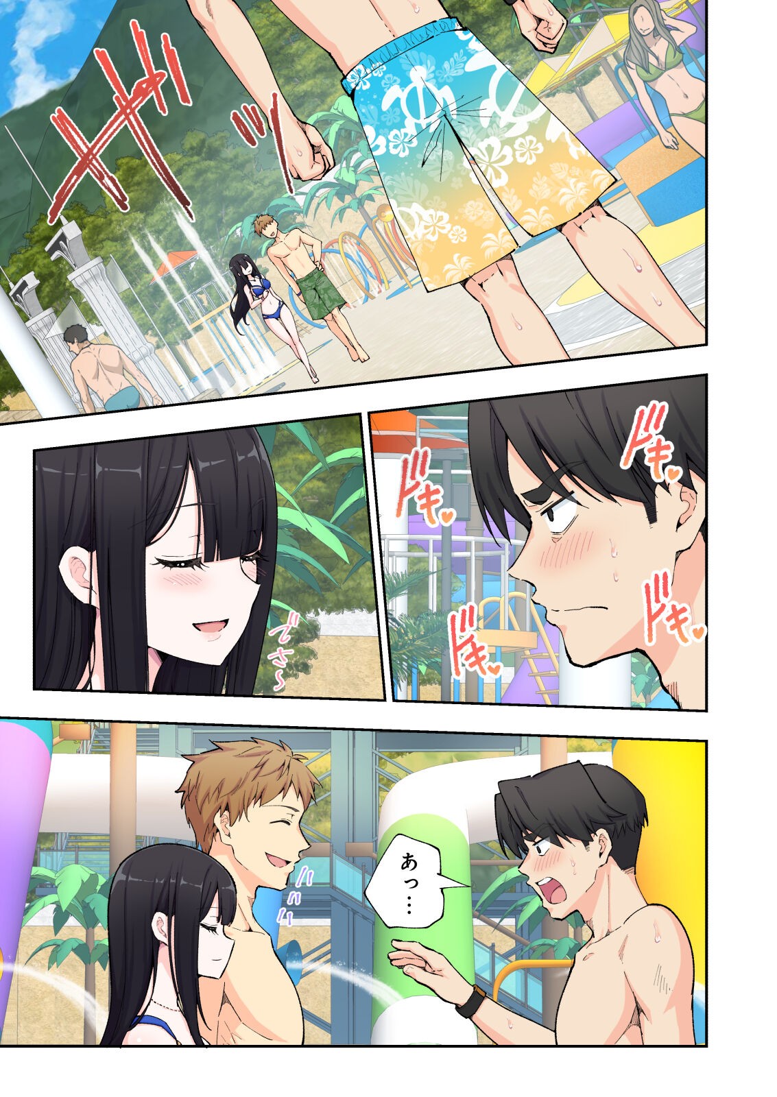 Page 41