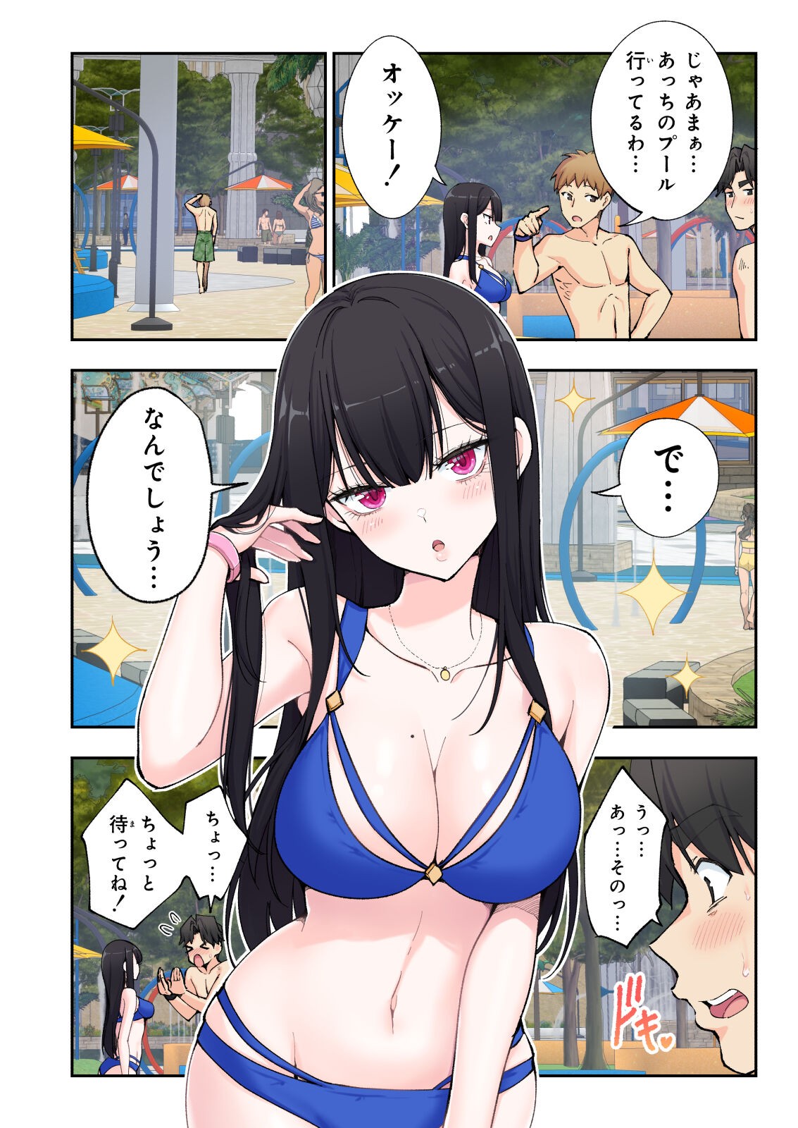 Page 44