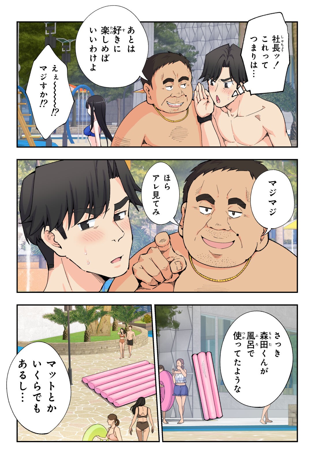 Page 45
