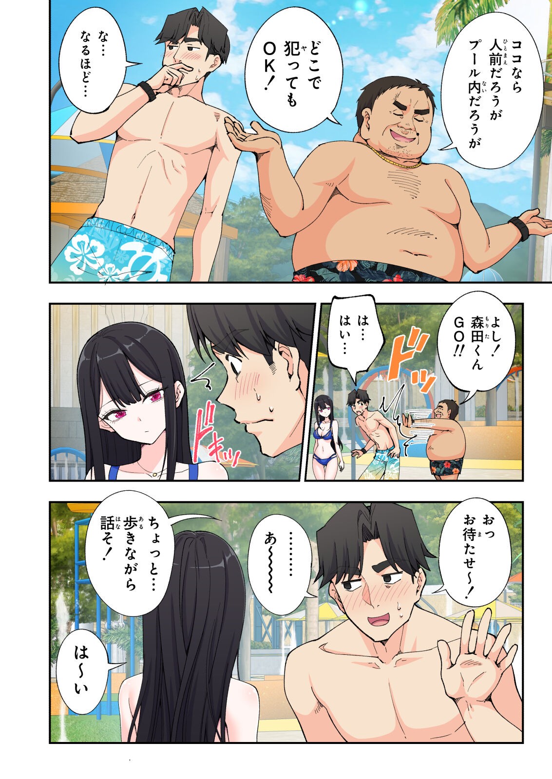 Page 46