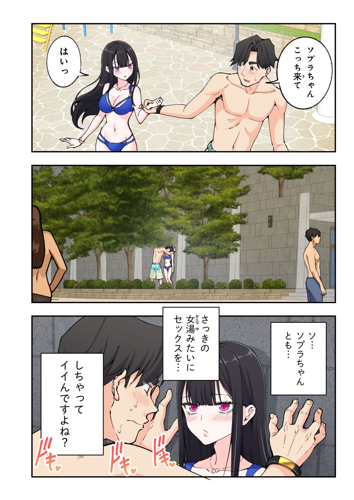 Page 50