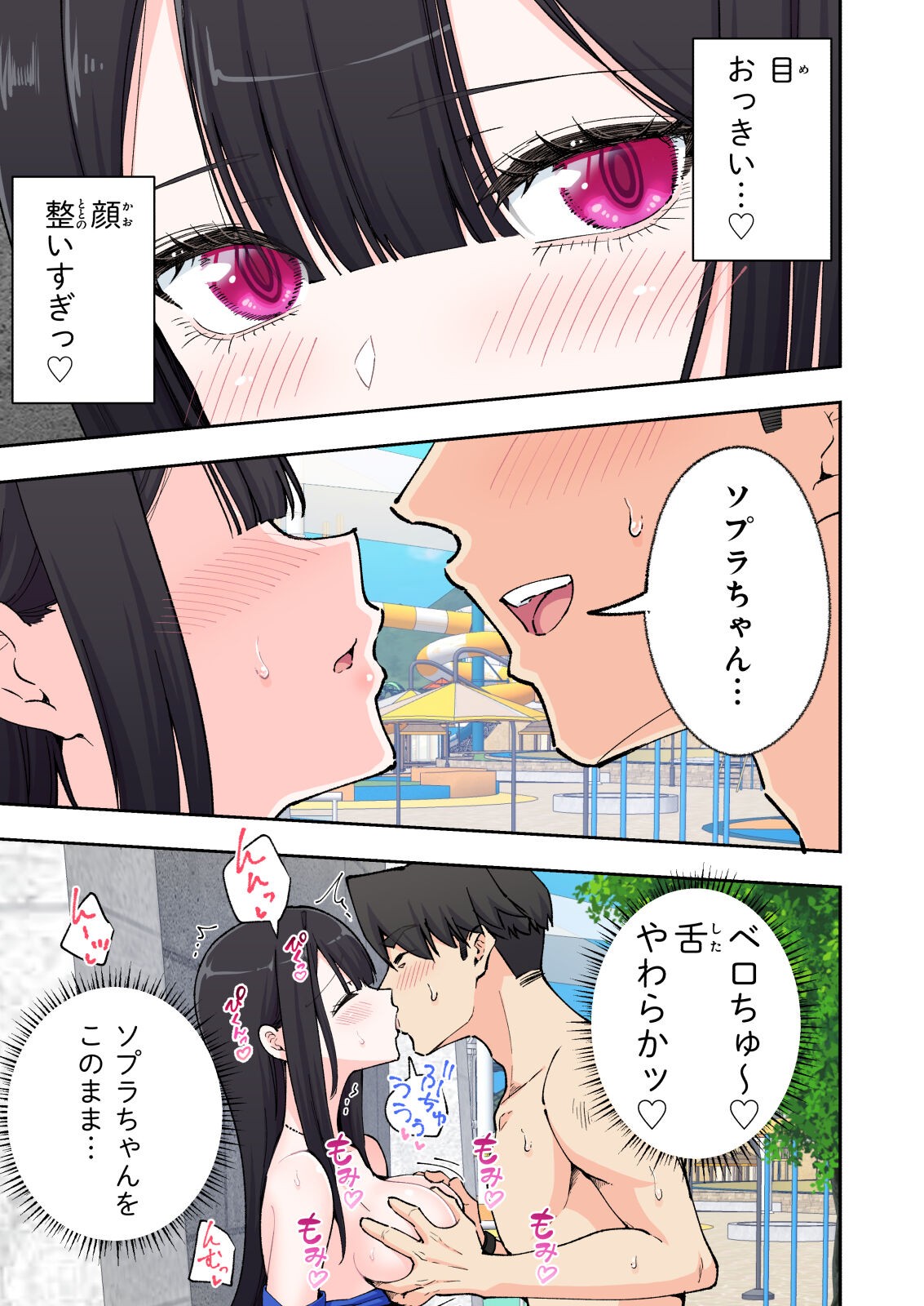 Page 57