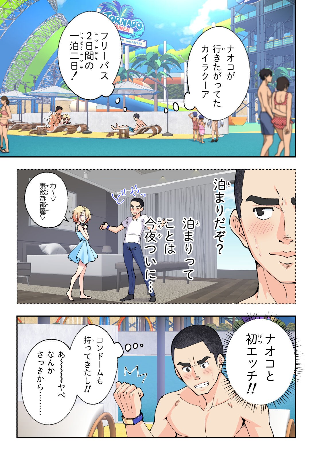 Page 95