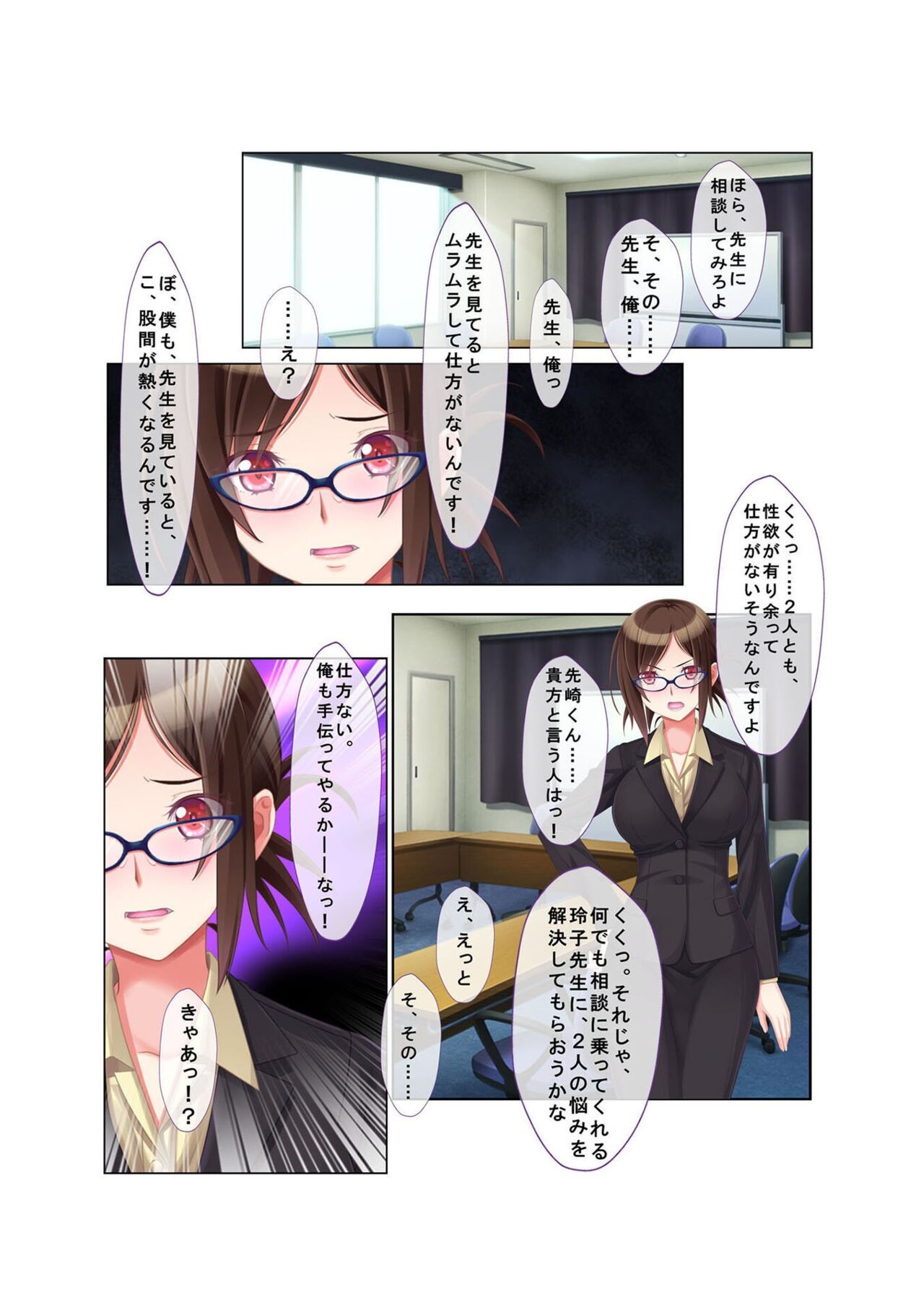 Page 100