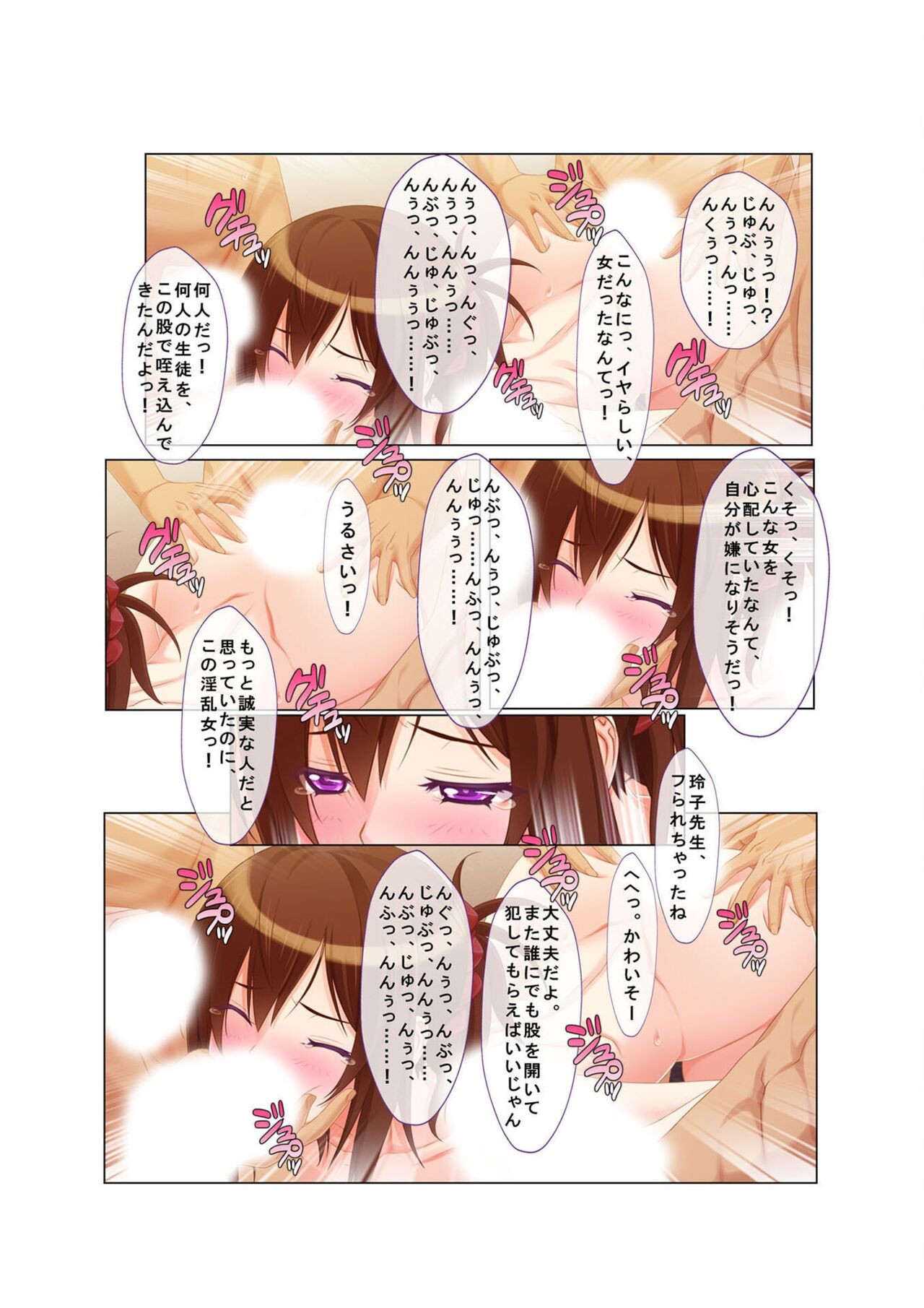 Page 108