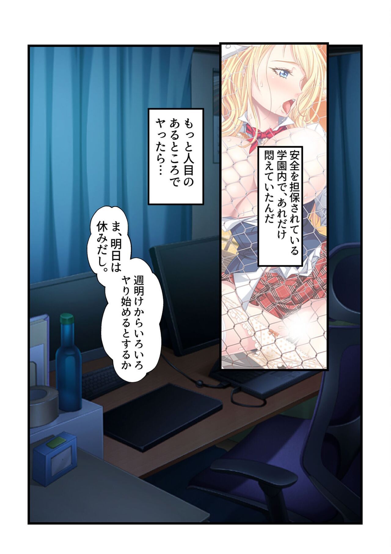 Page 113