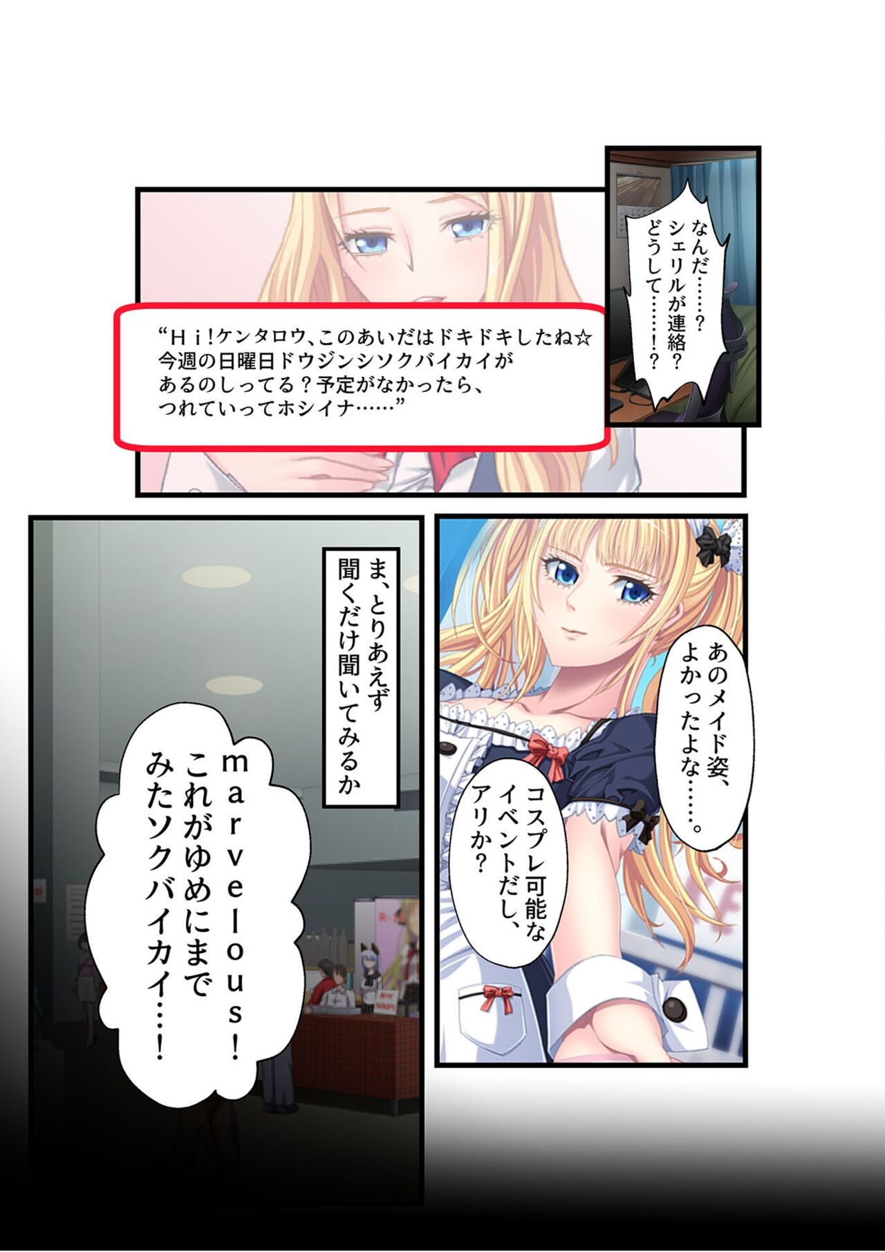 Page 120