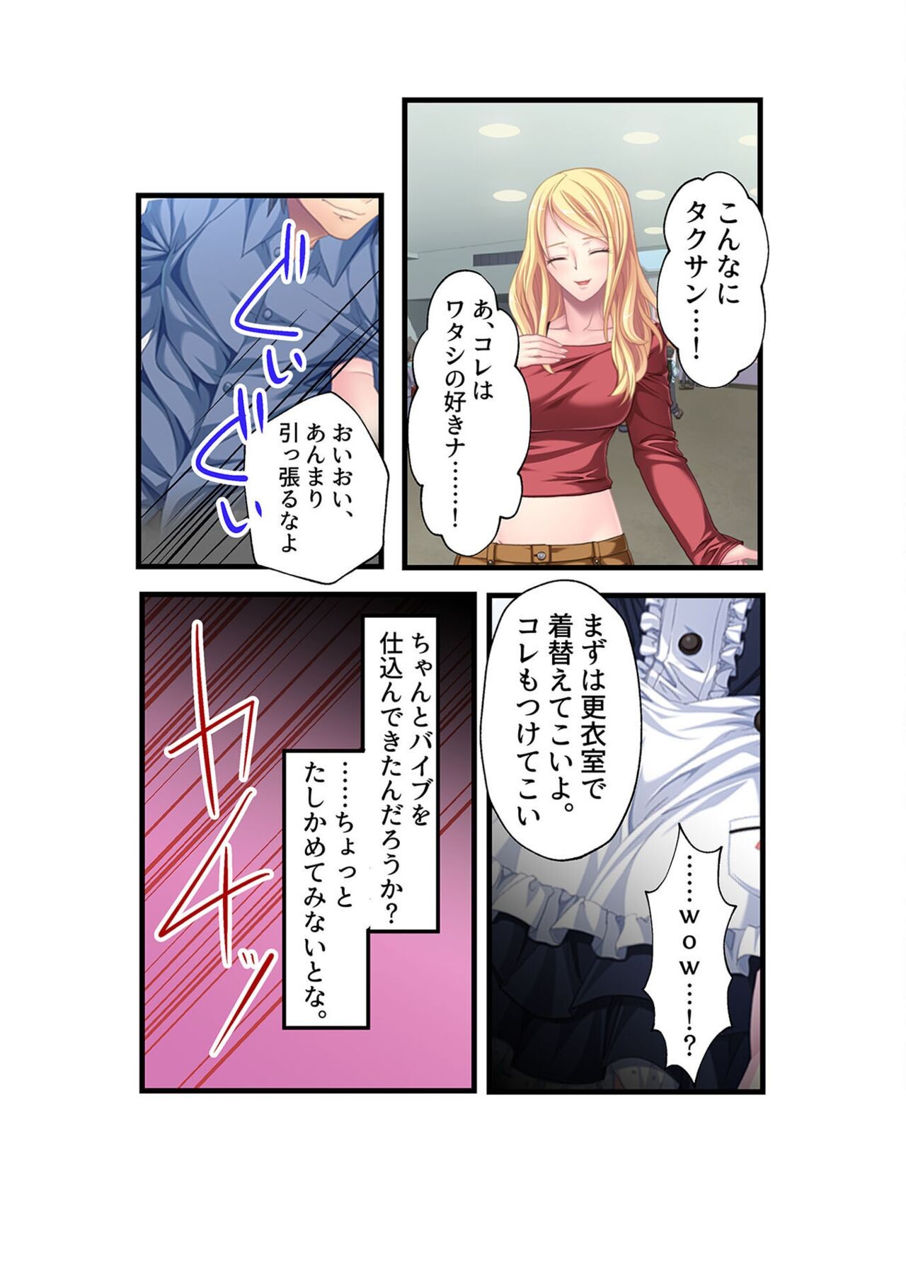Page 121