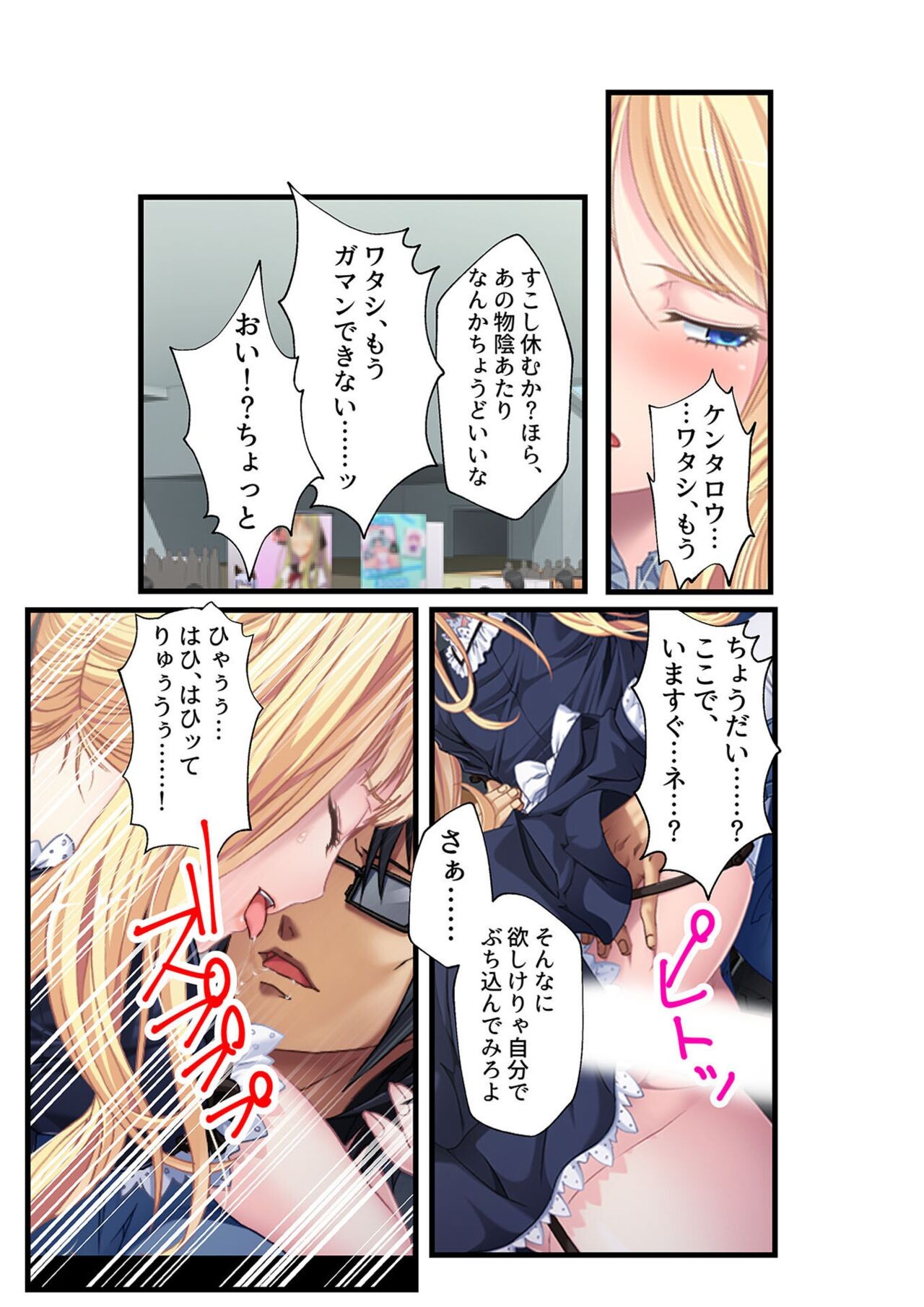 Page 123