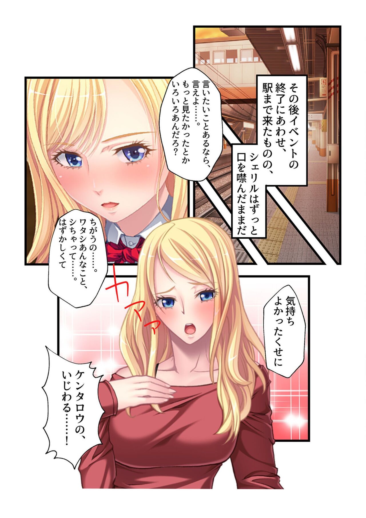 Page 125