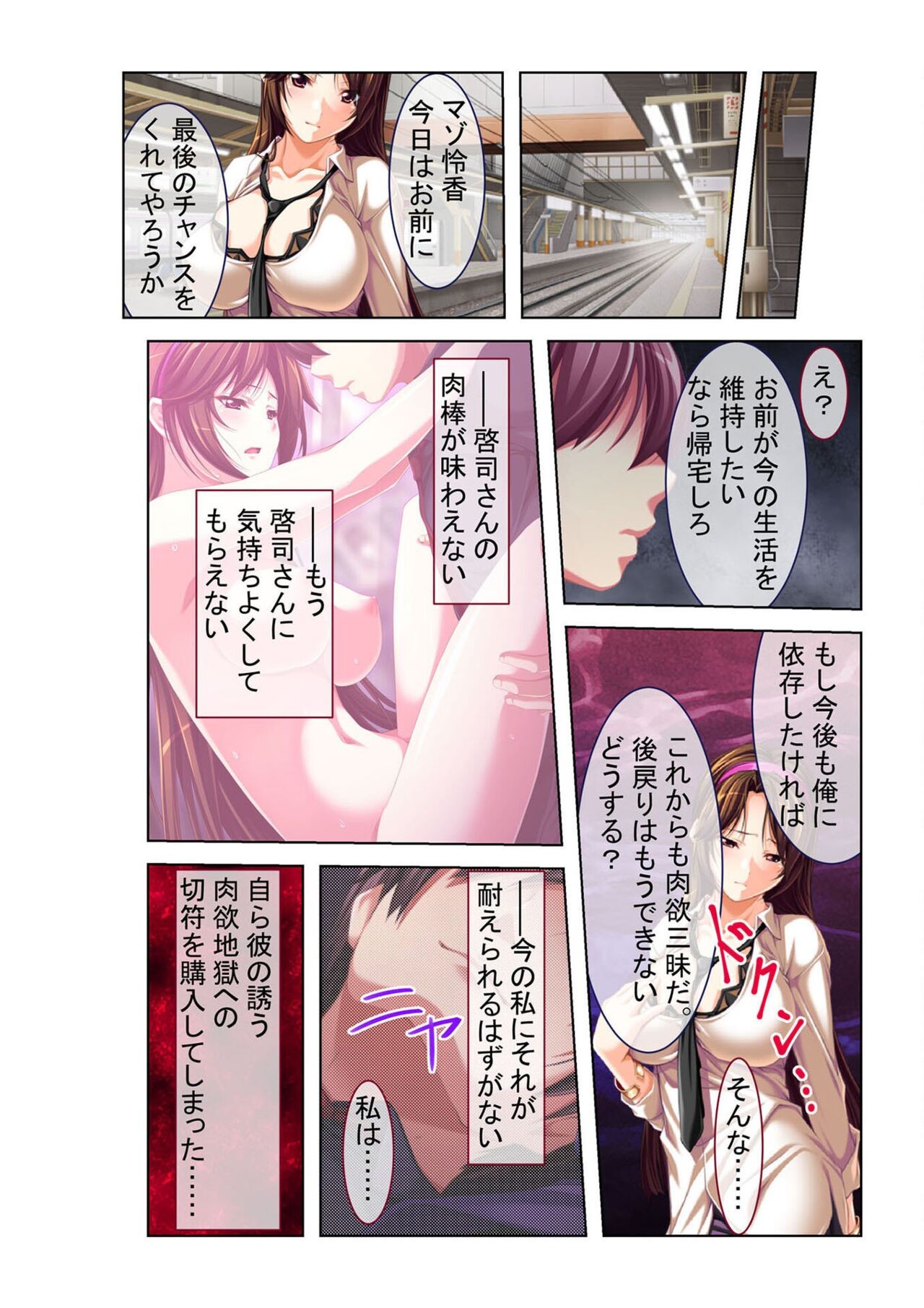 Page 63