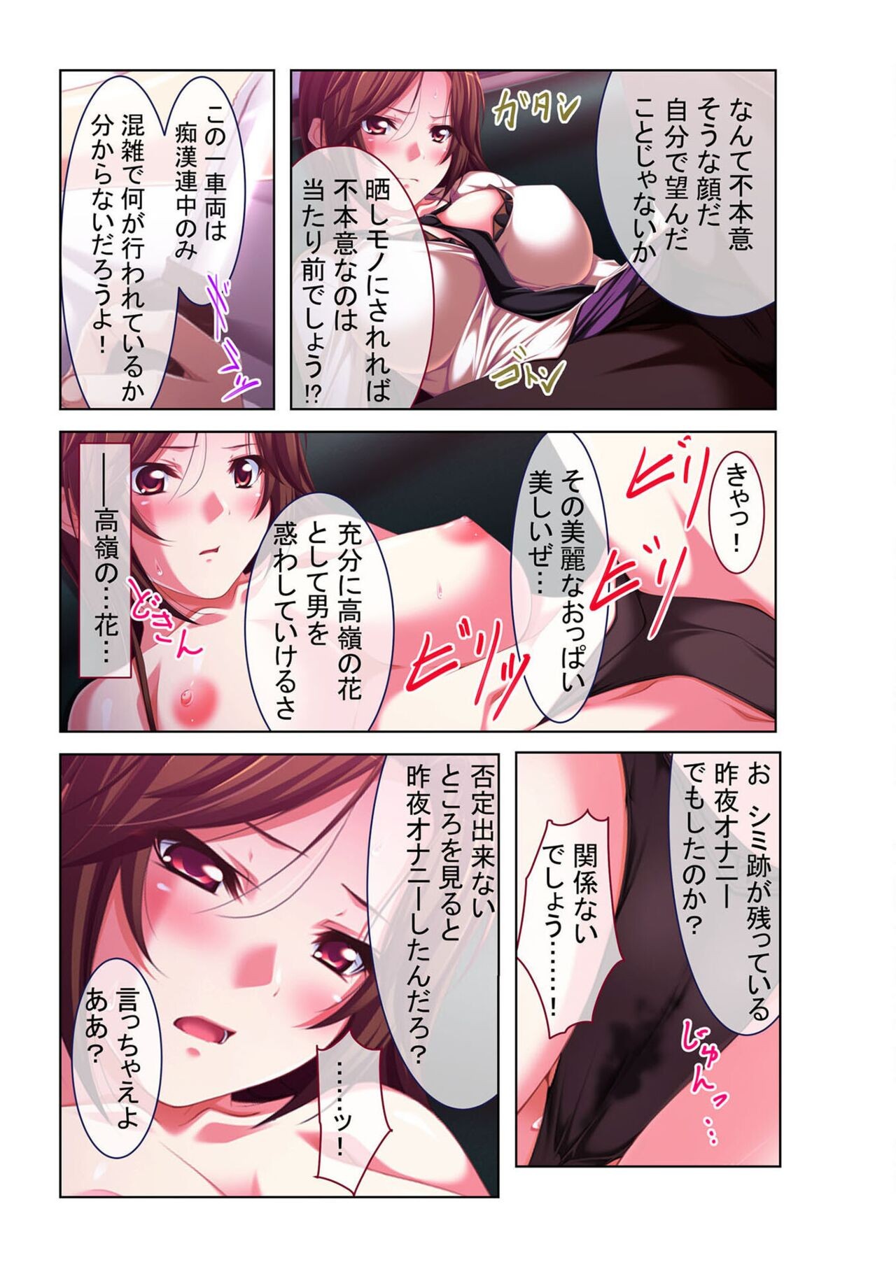 Page 64