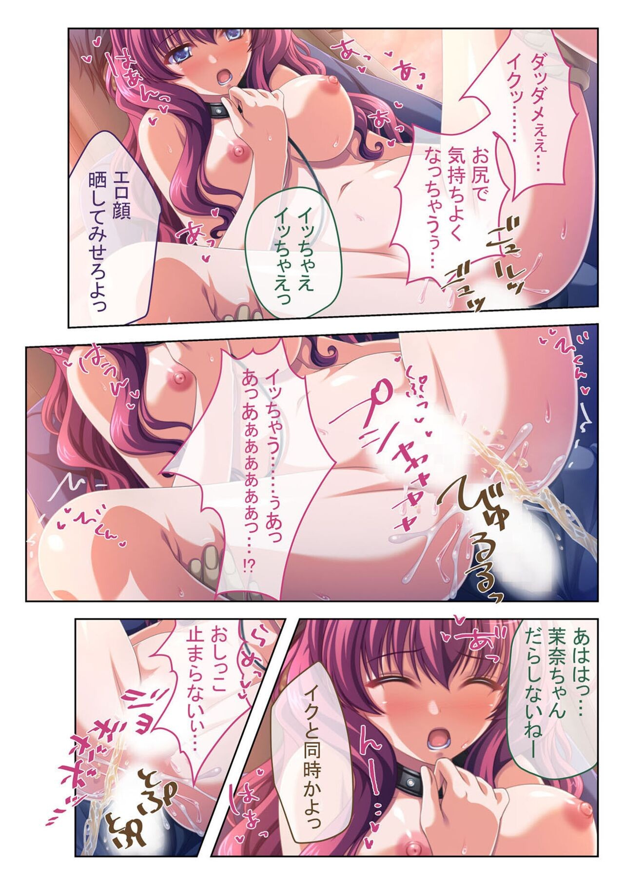 Page 86