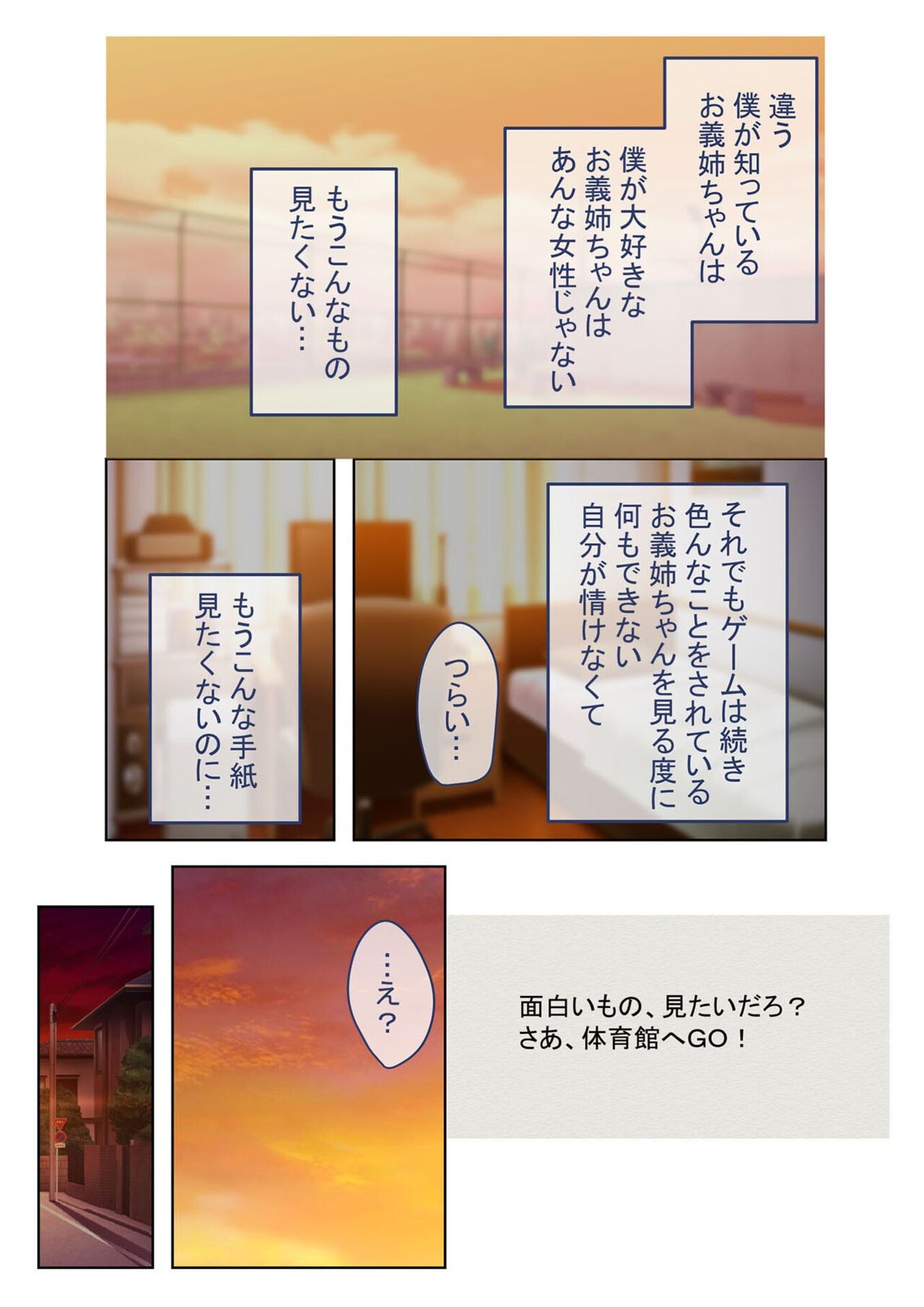 Page 88
