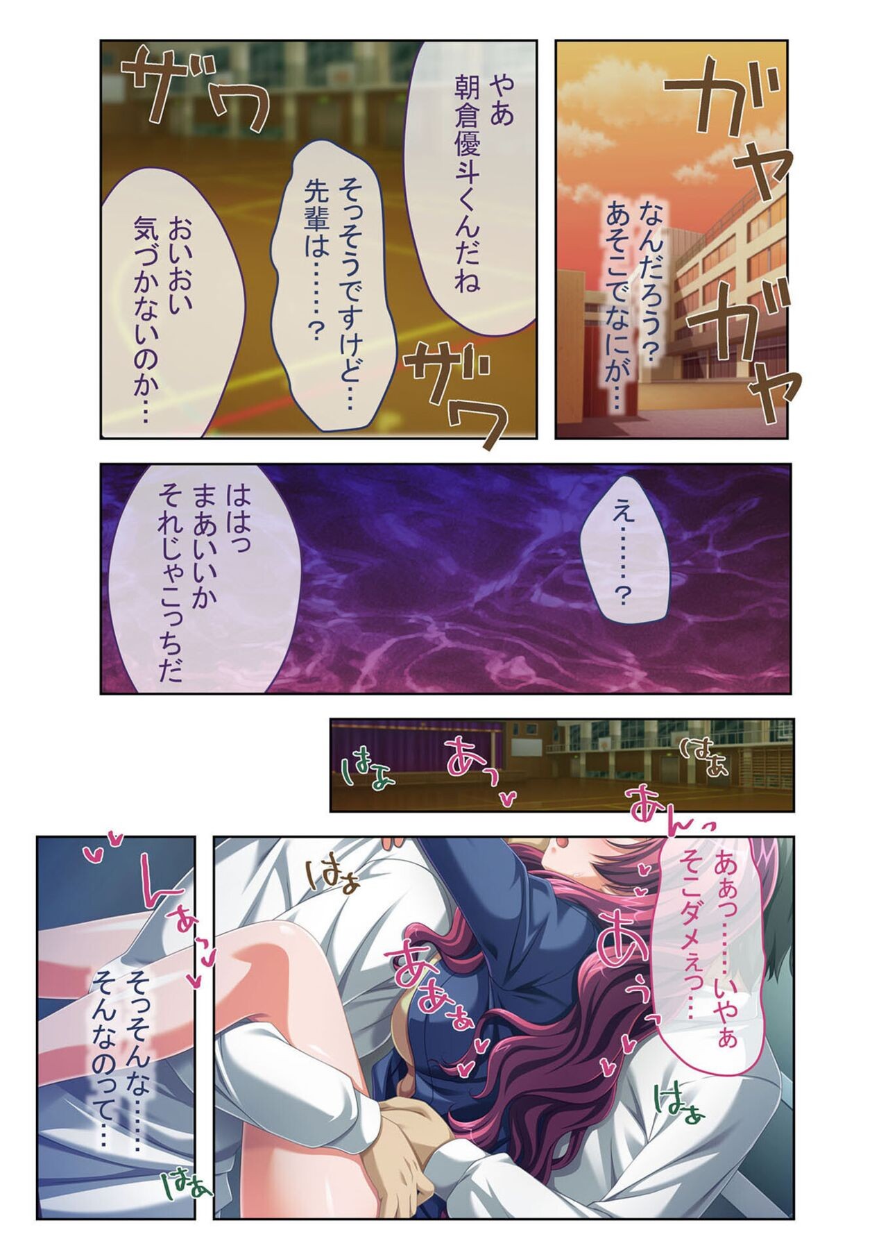 Page 89