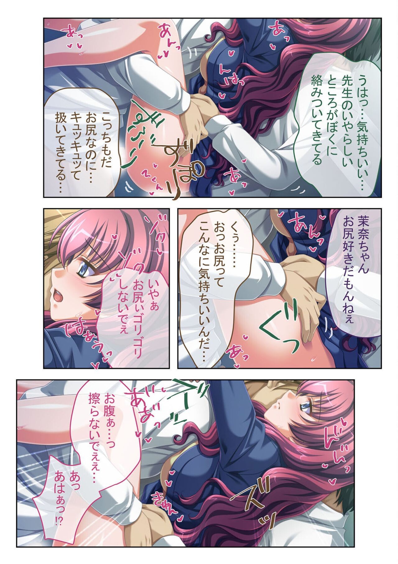Page 90
