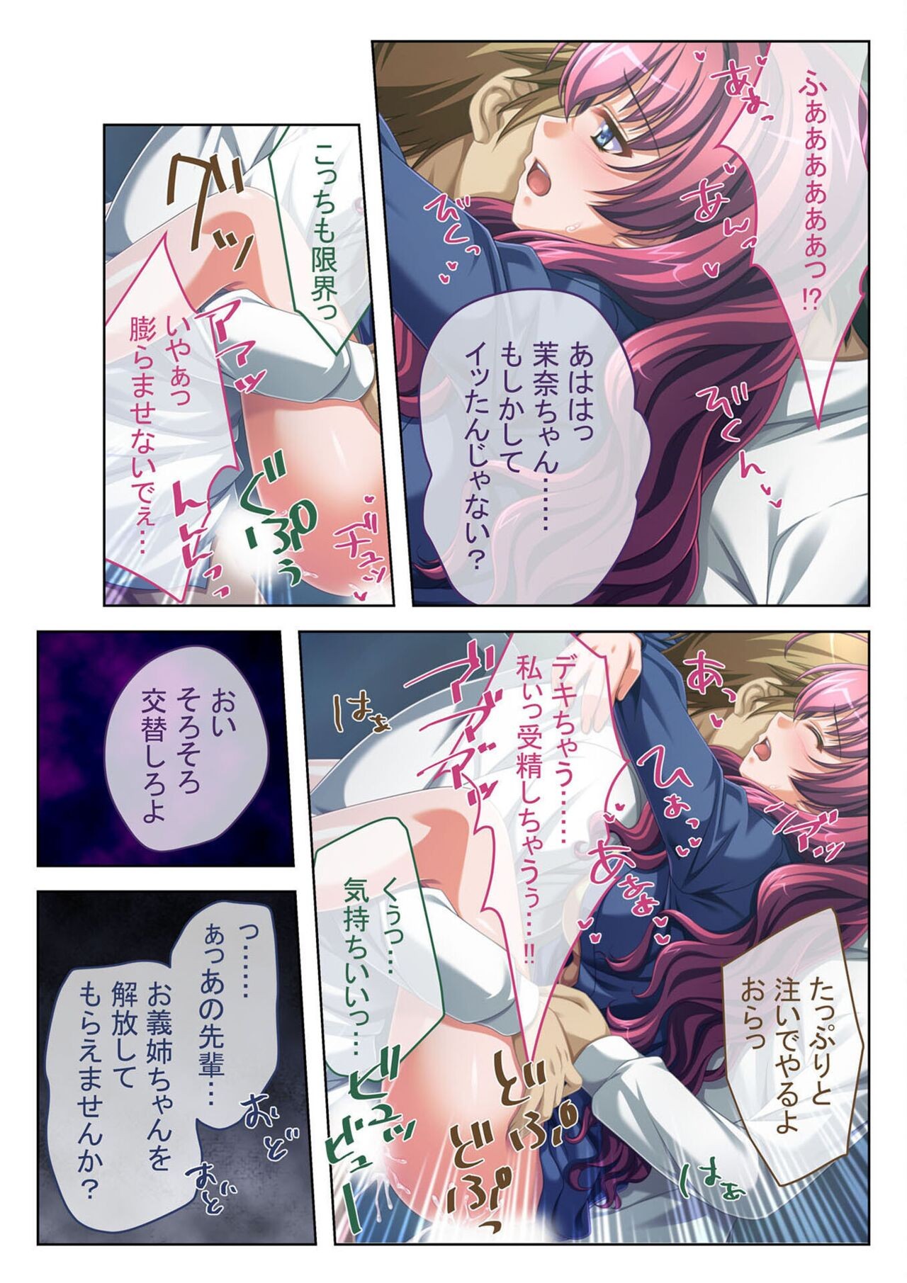 Page 91