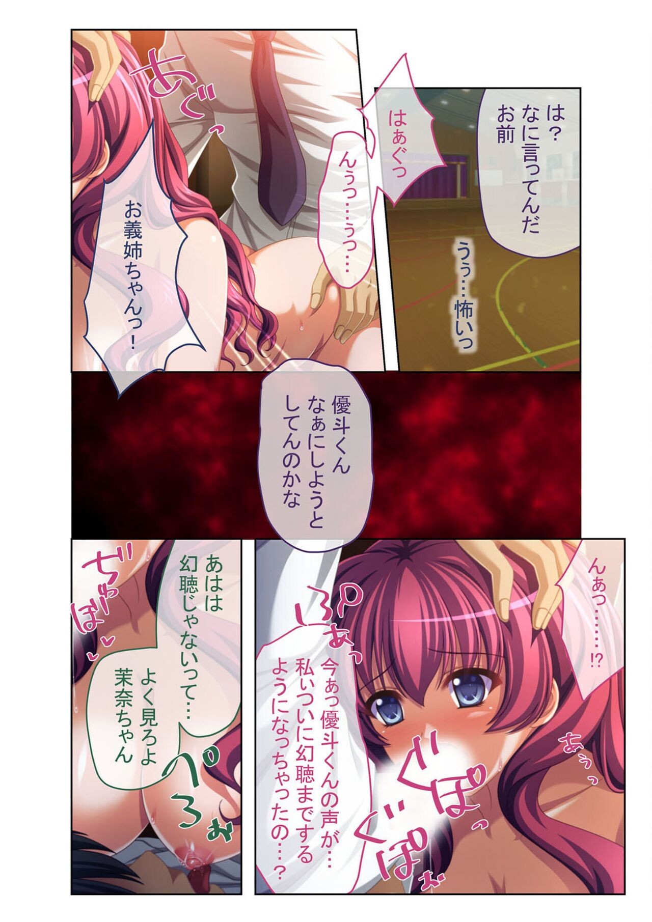 Page 92