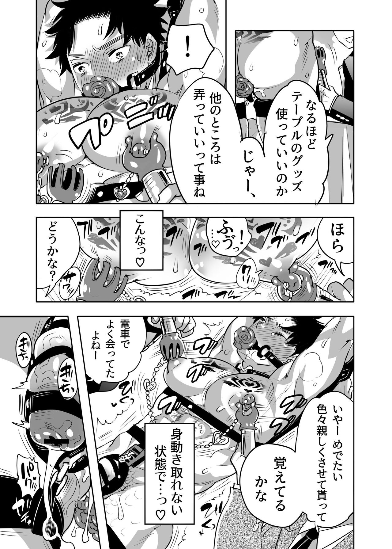 Page 47
