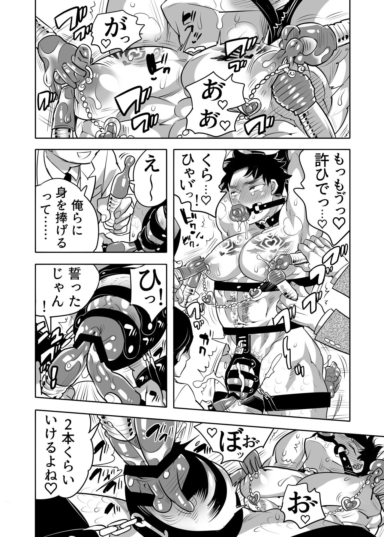 Page 52