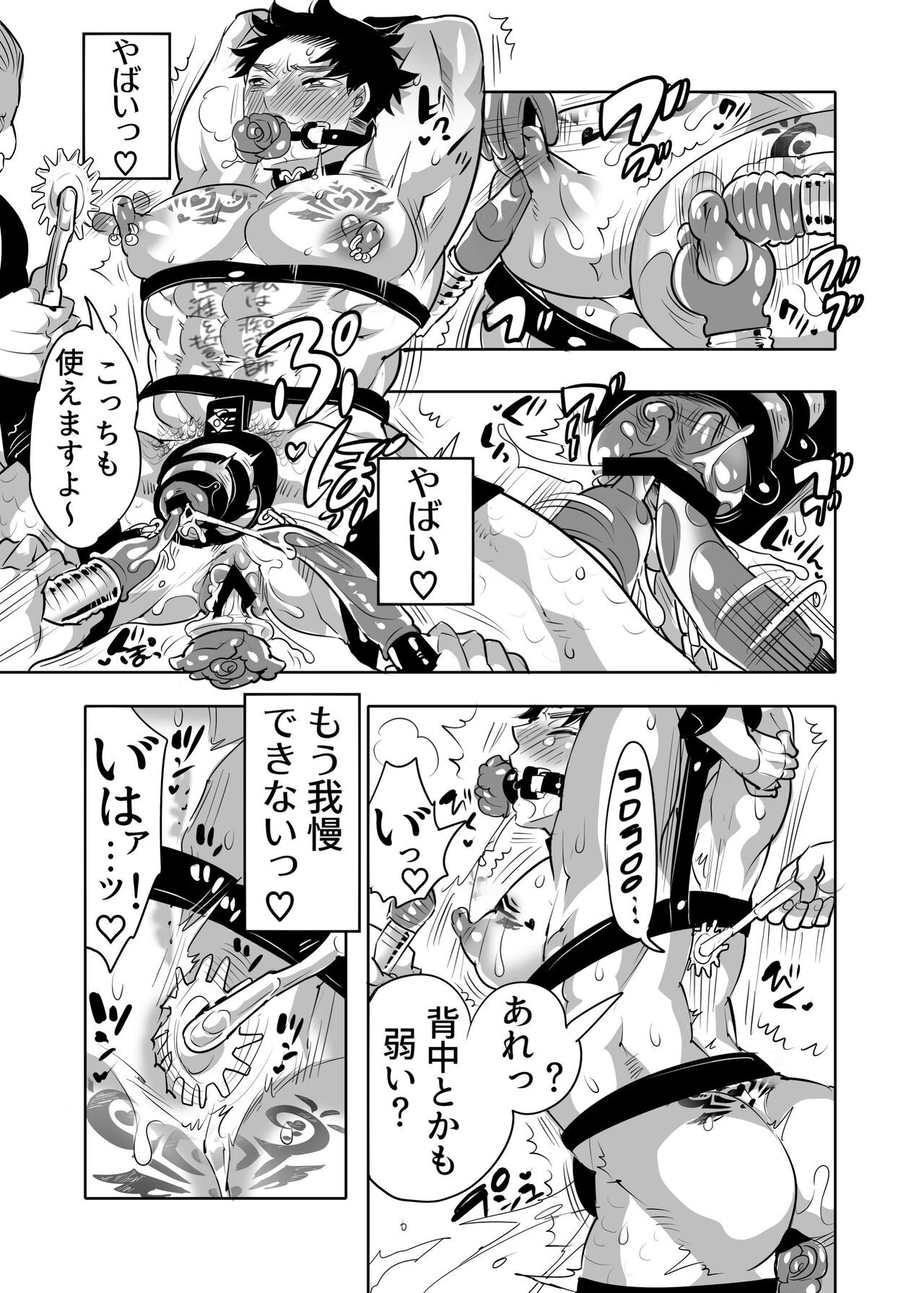 Page 53