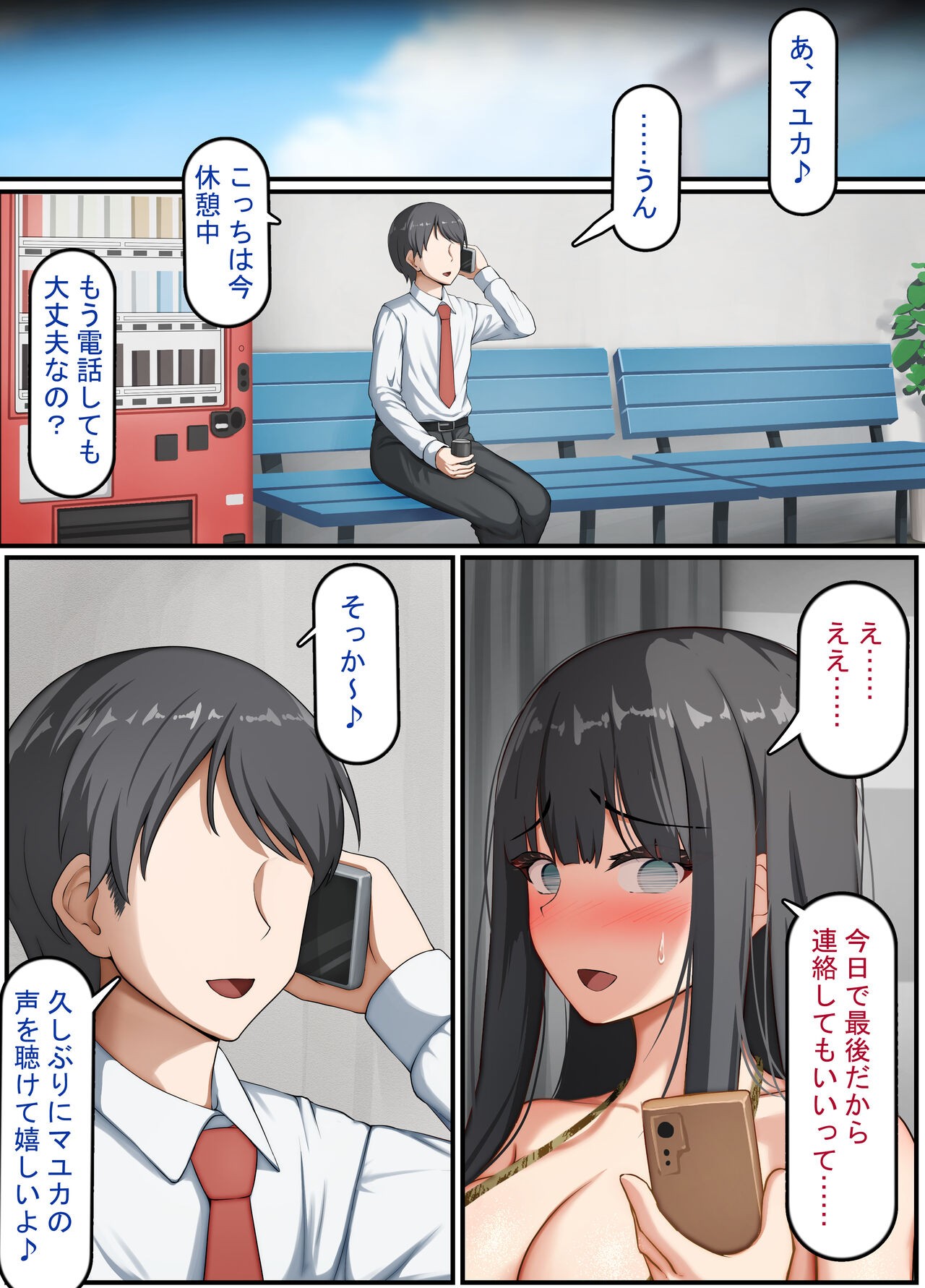 Page 103