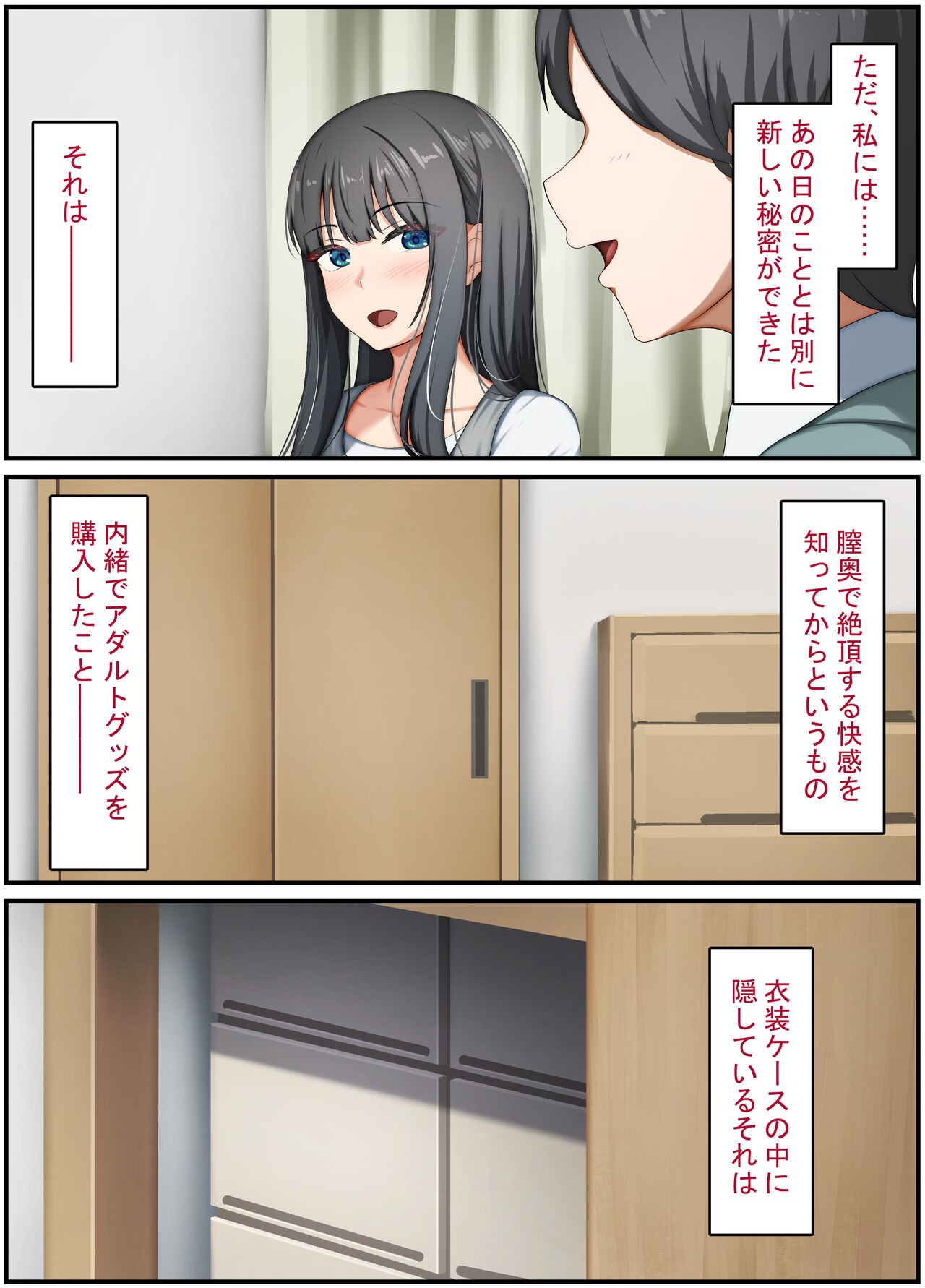 Page 147