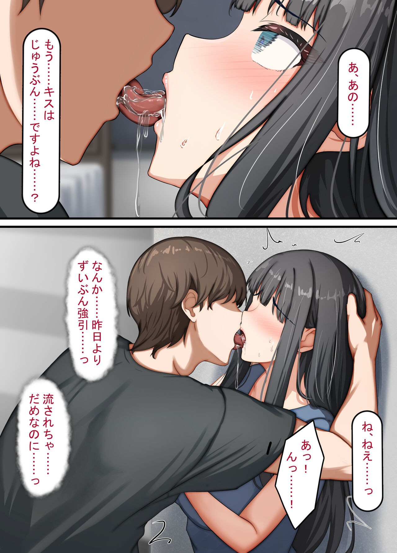 Page 72