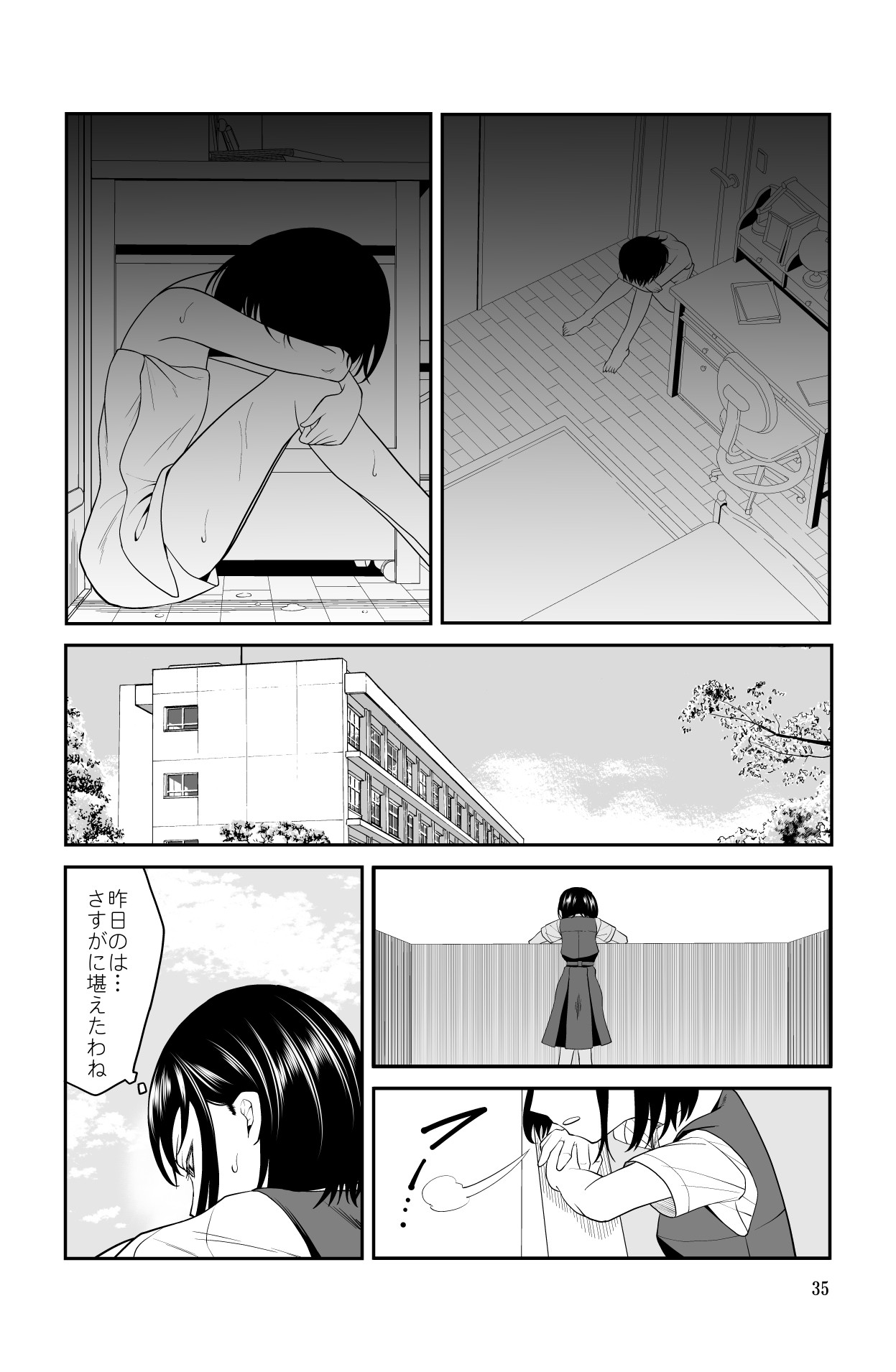 Page 35