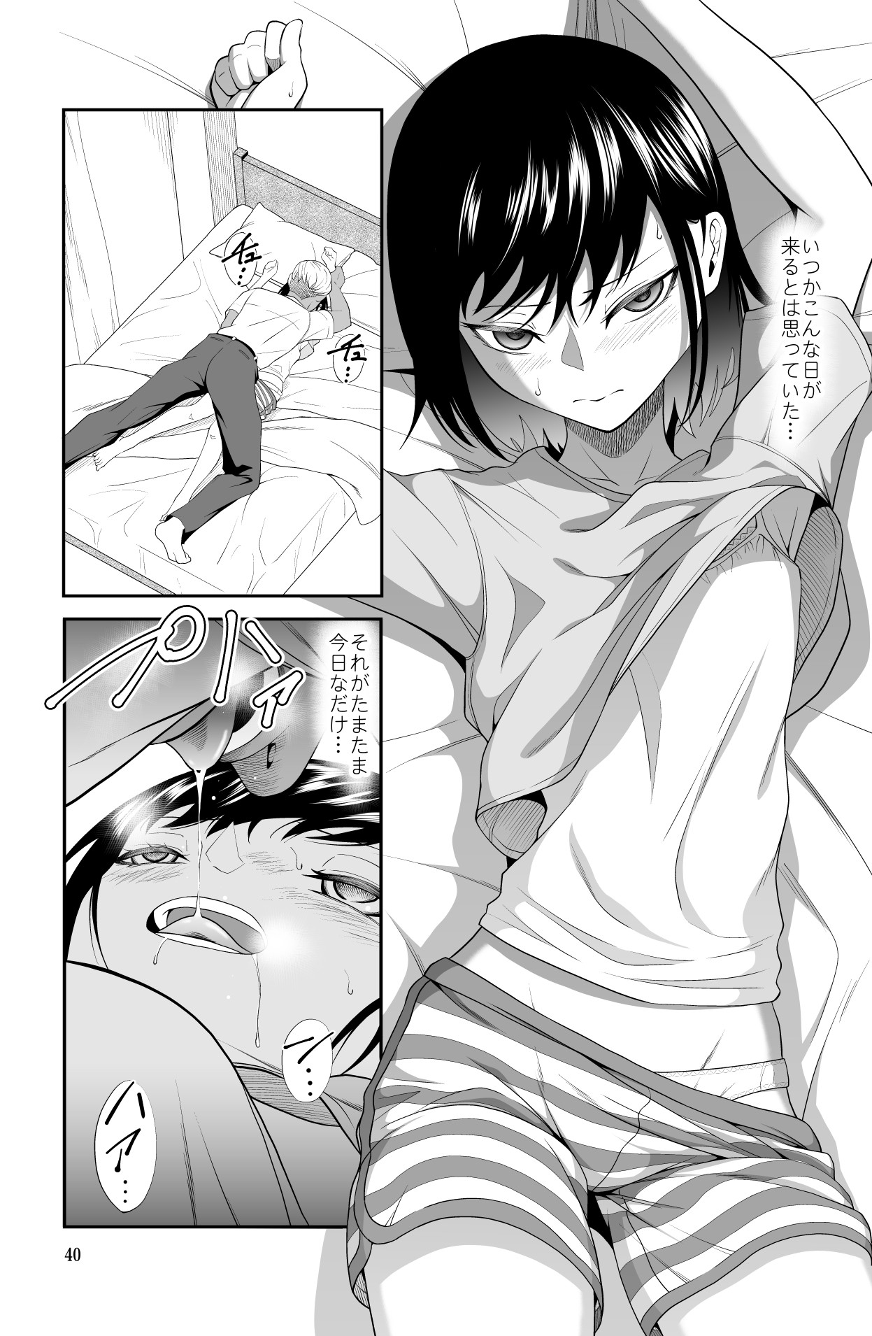 Page 40