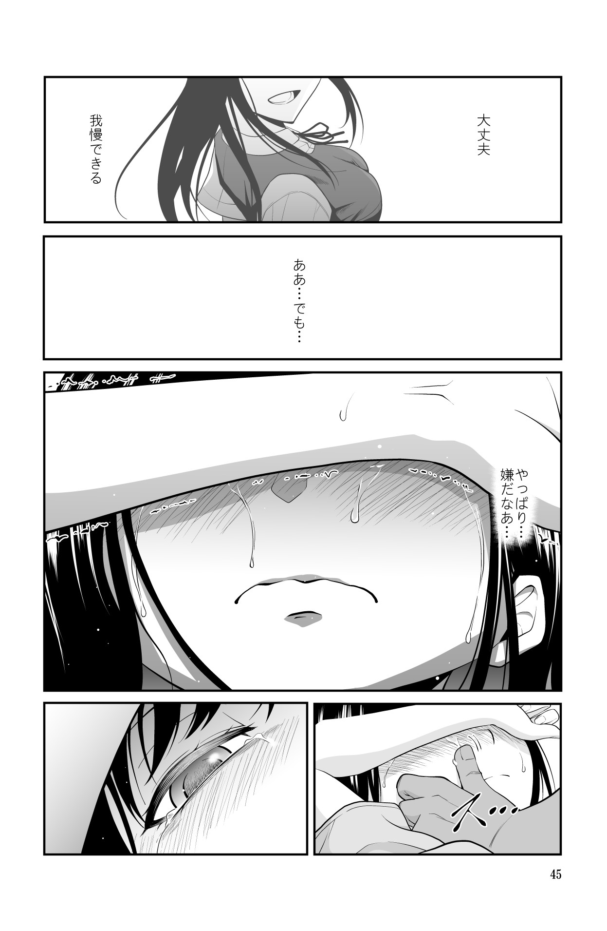 Page 45