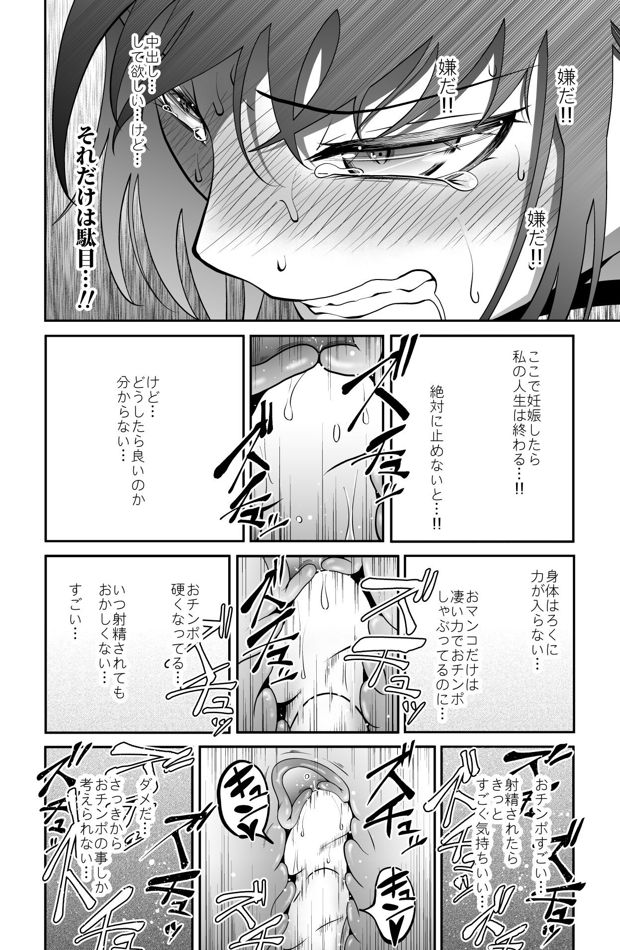 Page 59