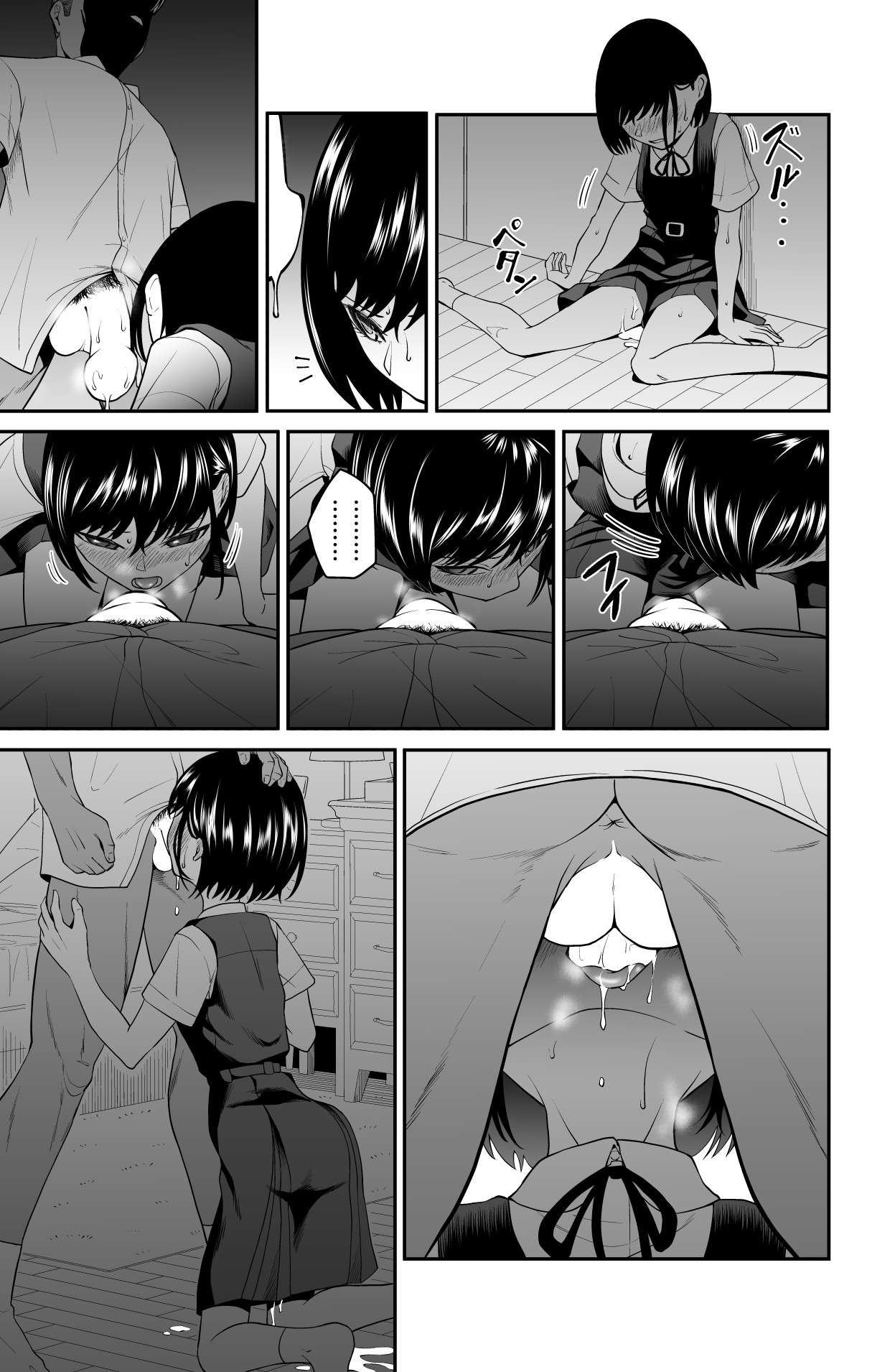 Page 66