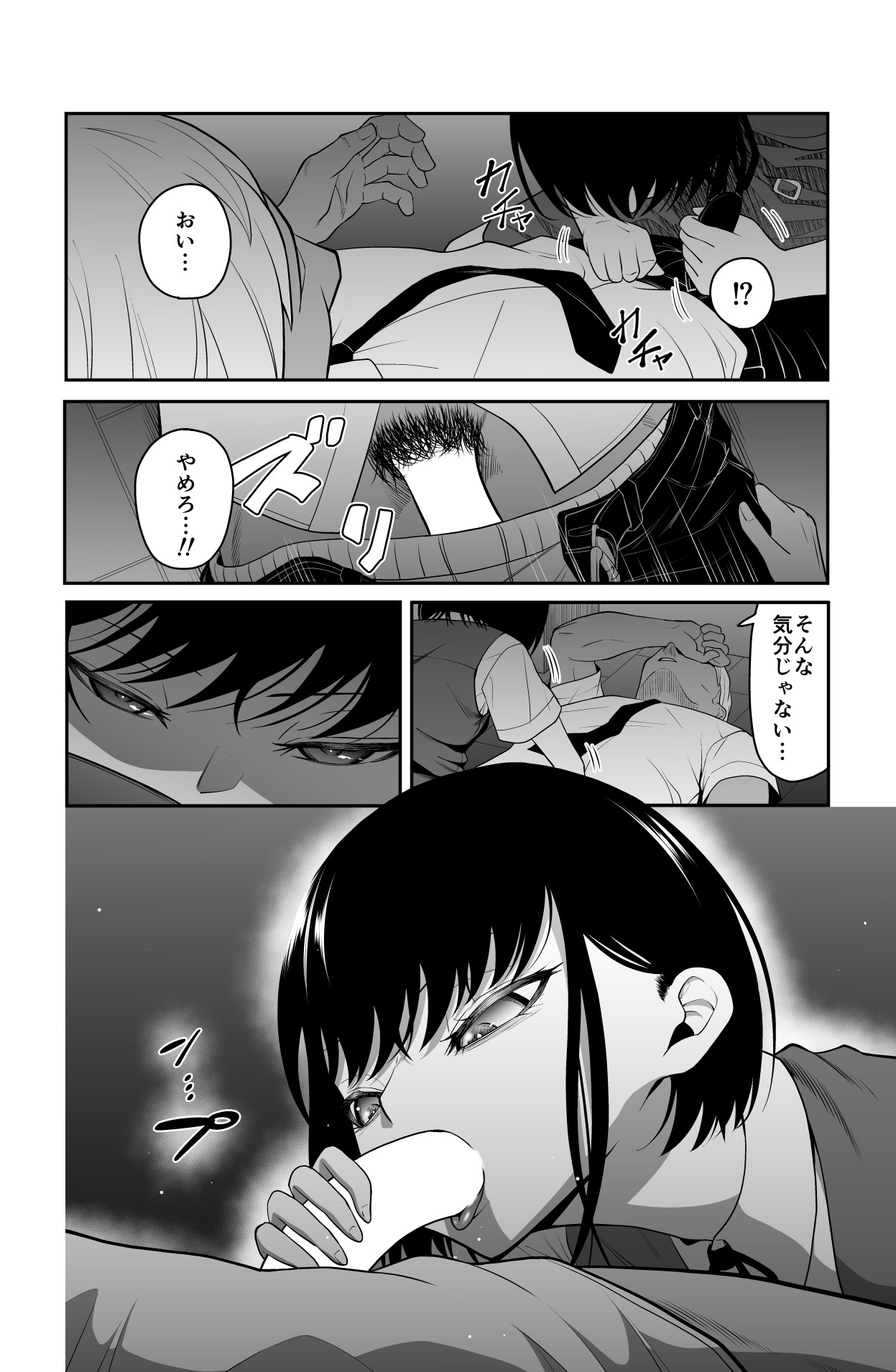 Page 83