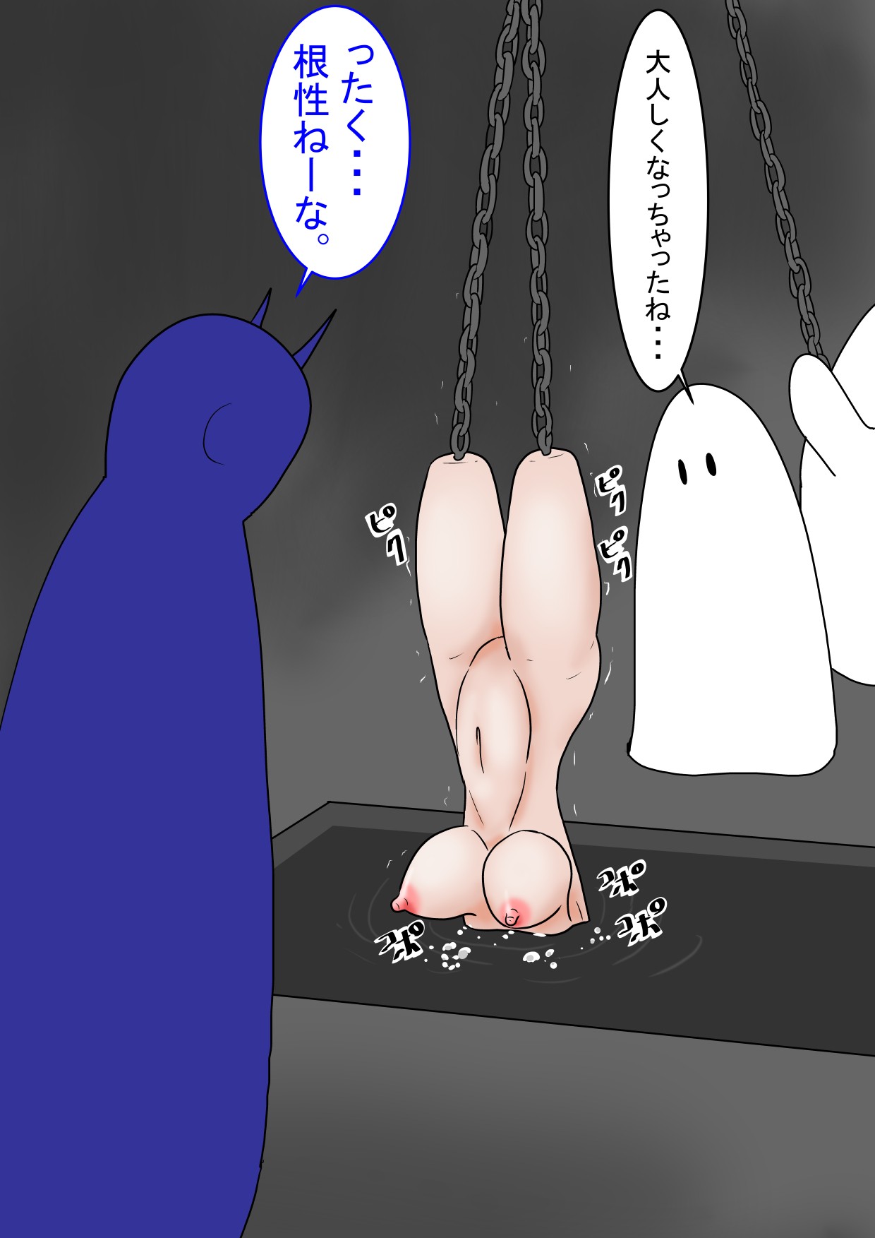 Page 127