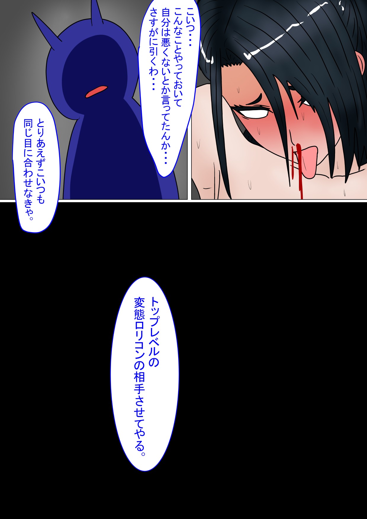 Page 199