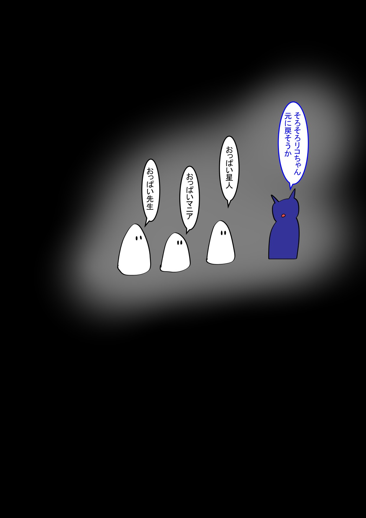 Page 308